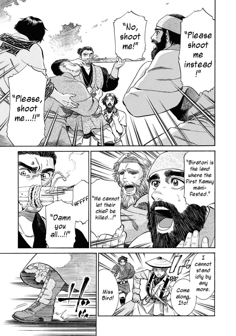 Fushigi no Kuni no Bird Chapter 54 25