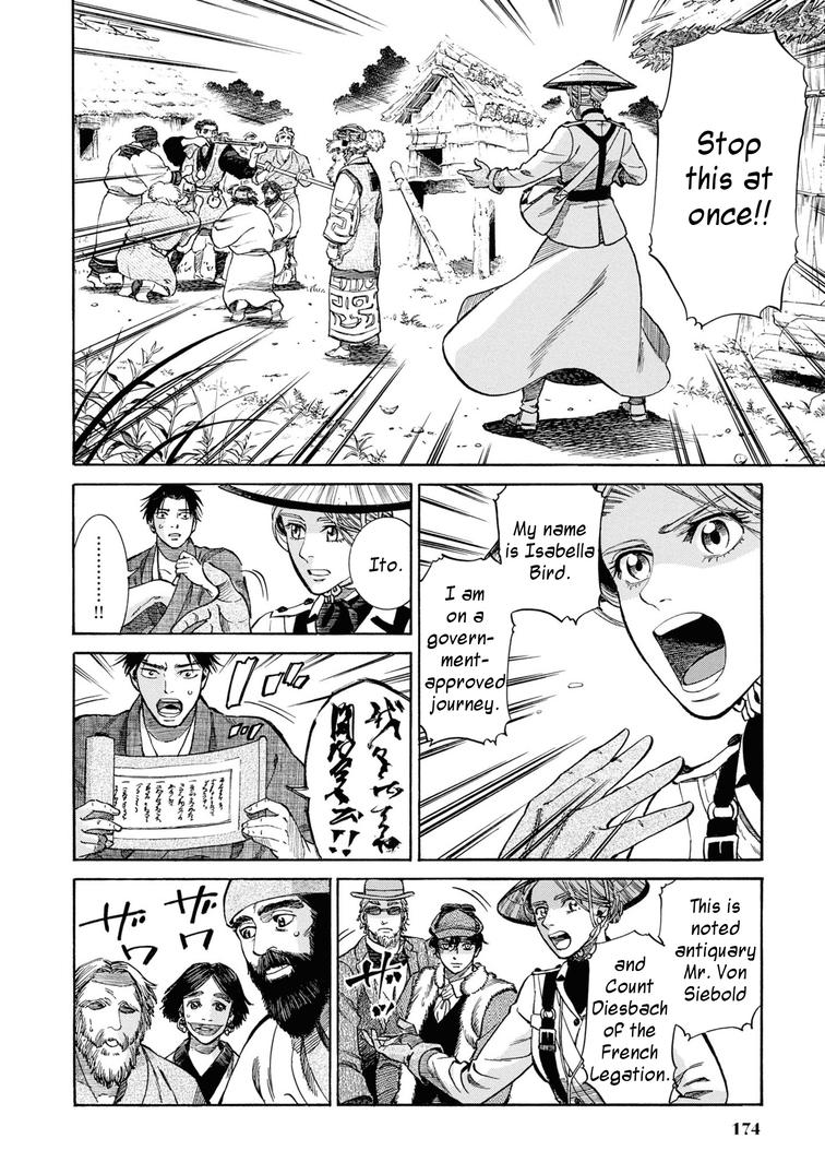 Fushigi no Kuni no Bird Chapter 54 26