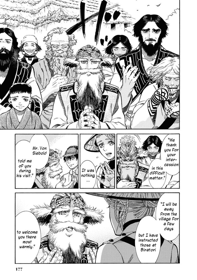 Fushigi no Kuni no Bird Chapter 54 29