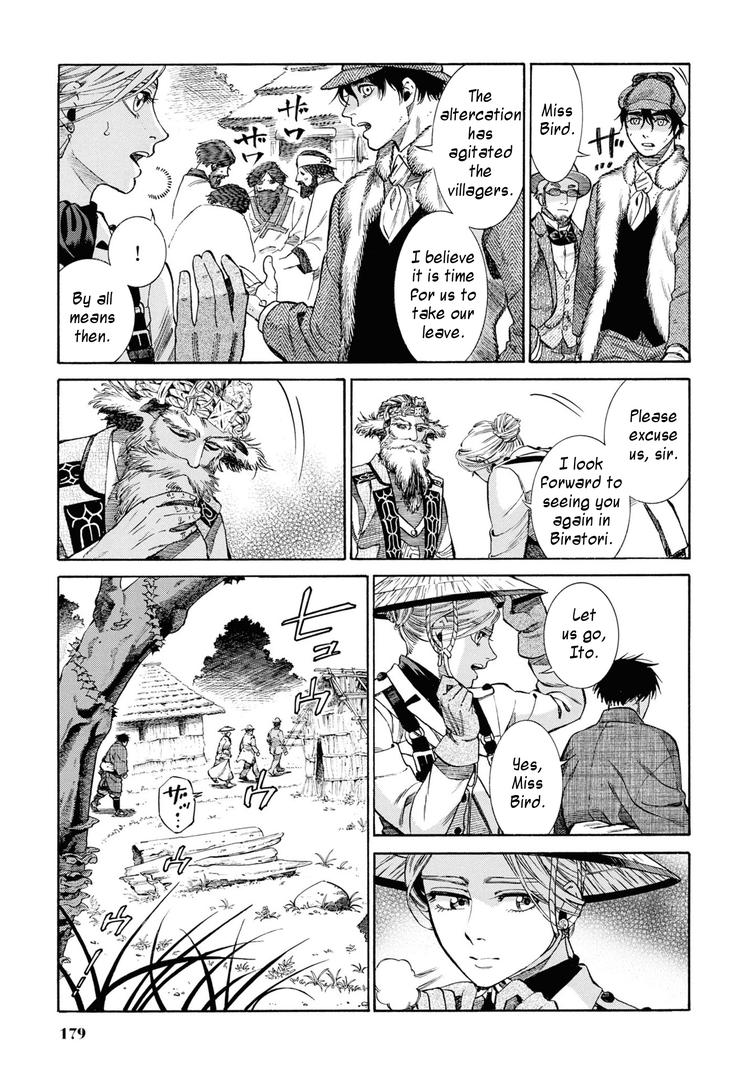 Fushigi no Kuni no Bird Chapter 54 31
