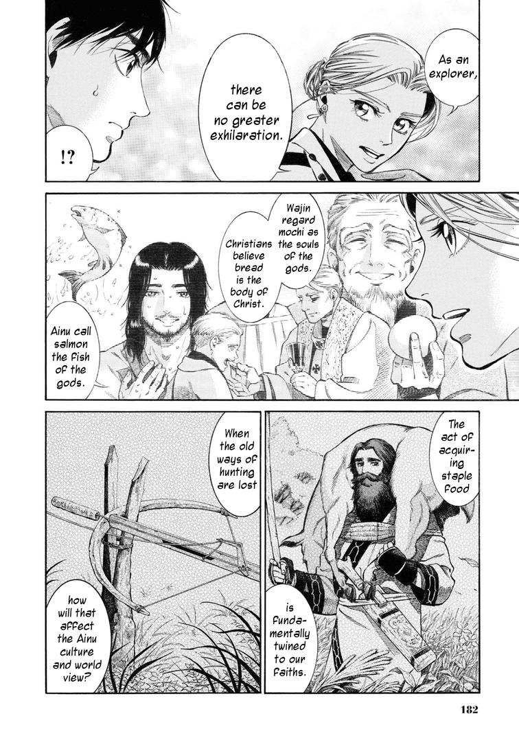 Fushigi no Kuni no Bird Chapter 54 34