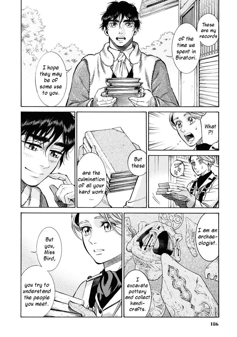 Fushigi no Kuni no Bird Chapter 54 38