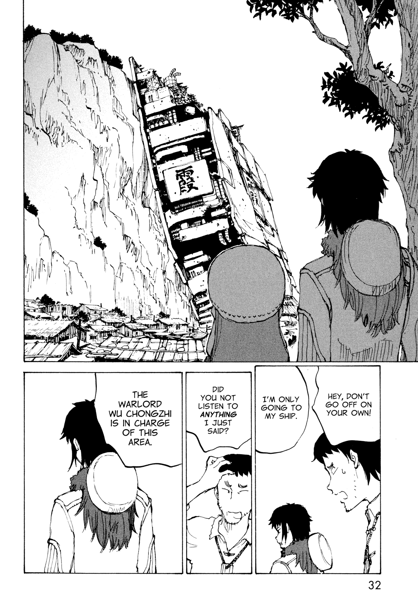 Page 33