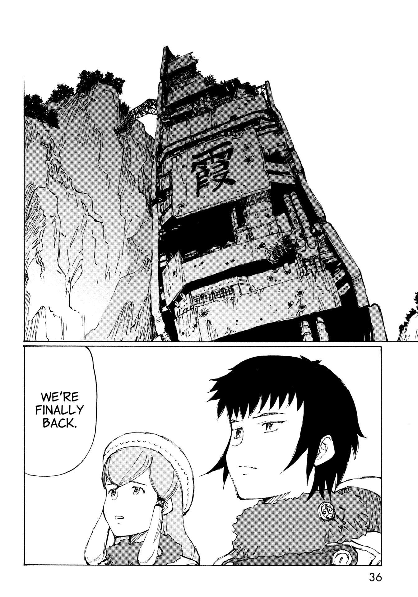 Page 37
