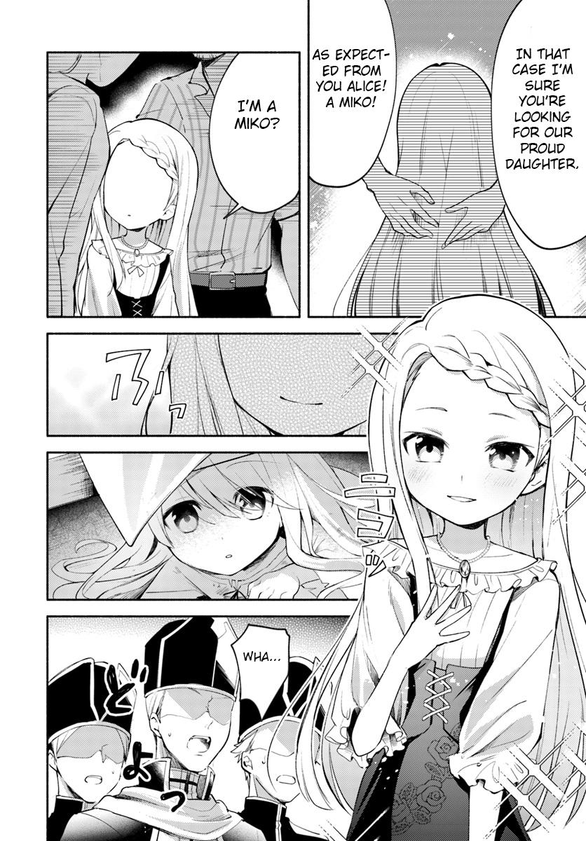 Futago no Ane ga Miko to Shite Hikitorarete, Watashi wa Suterareta kedo Tabun Watashi ga Miko de Aru. Chapter 1 4