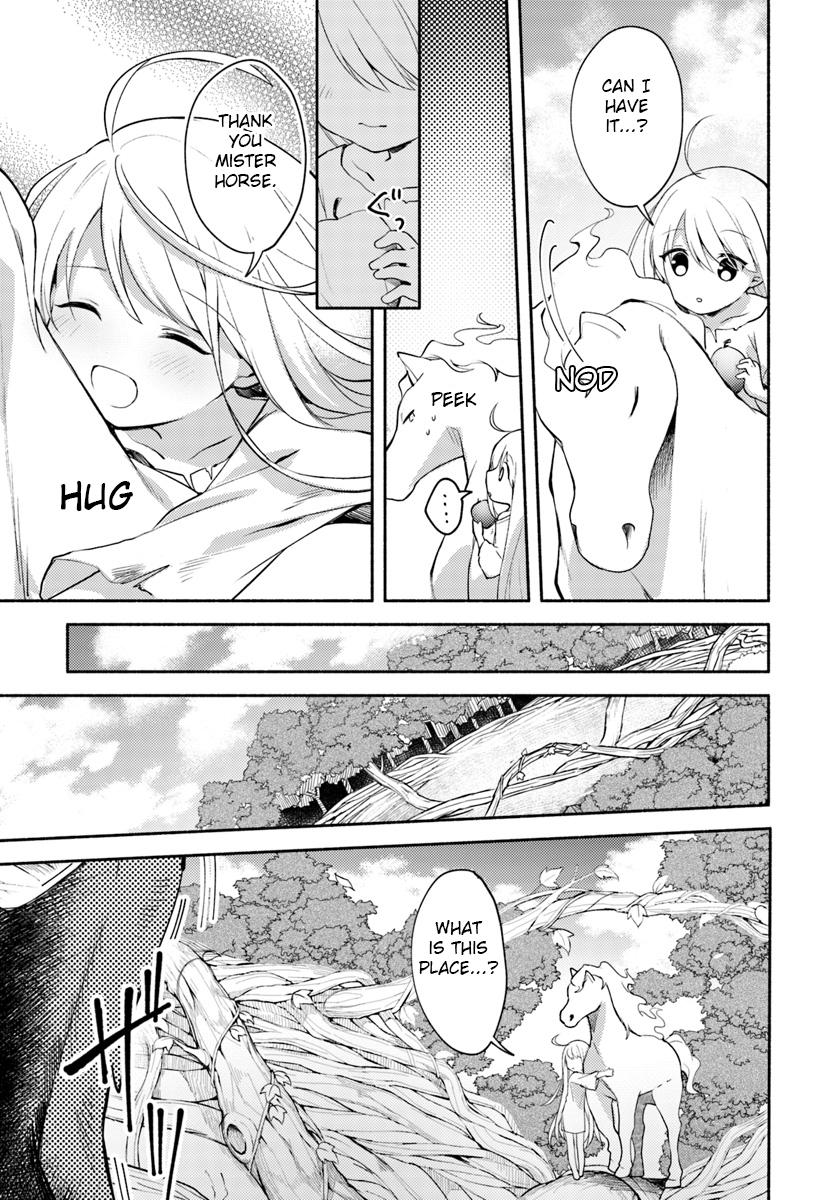 Futago no Ane ga Miko to Shite Hikitorarete, Watashi wa Suterareta kedo Tabun Watashi ga Miko de Aru. Chapter 1 15