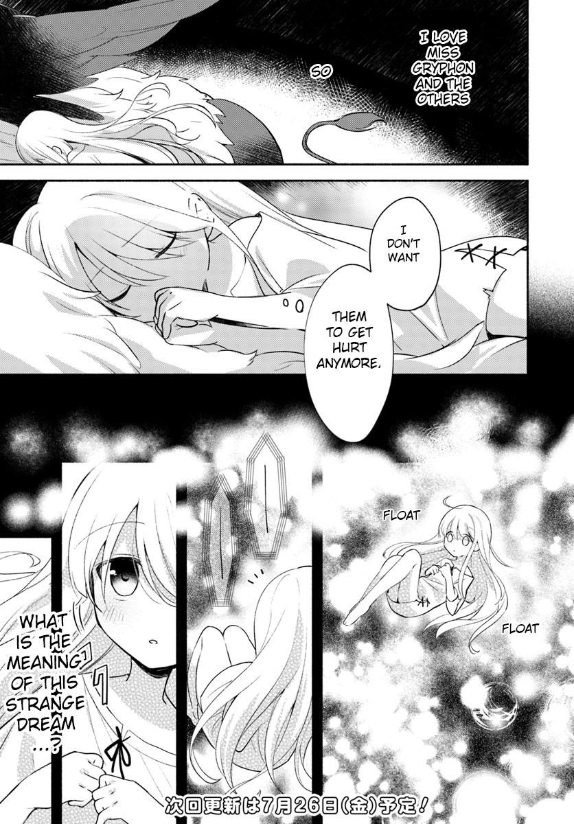Futago no Ane ga Miko to Shite Hikitorarete, Watashi wa Suterareta kedo Tabun Watashi ga Miko de Aru. Chapter 1 25