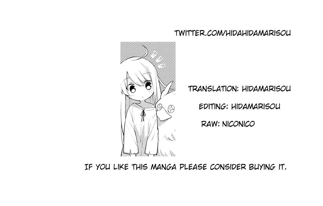 Futago no Ane ga Miko to Shite Hikitorarete, Watashi wa Suterareta kedo Tabun Watashi ga Miko de Aru. Chapter 1 26