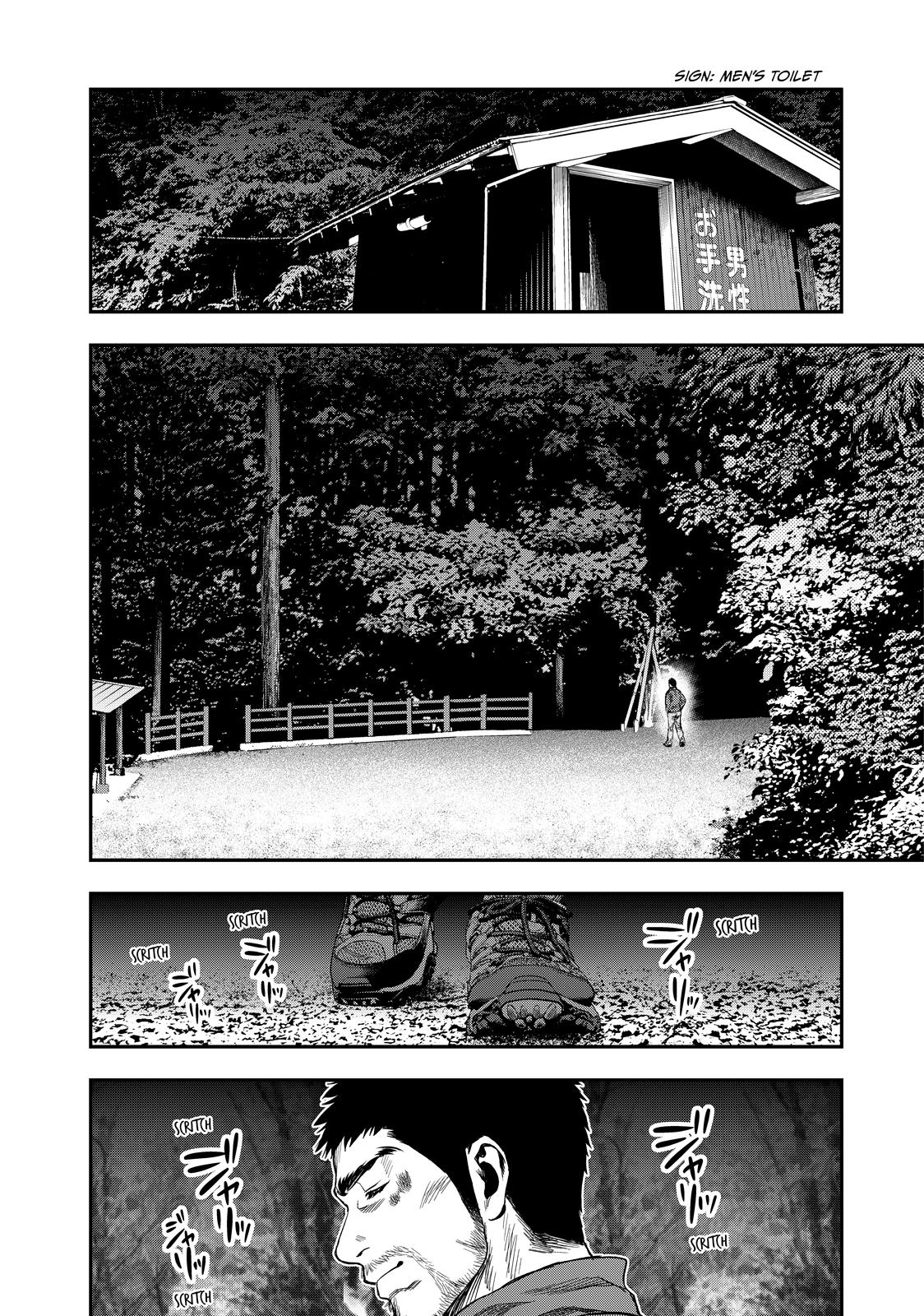 Solo Camping for Two Chapter 1 11