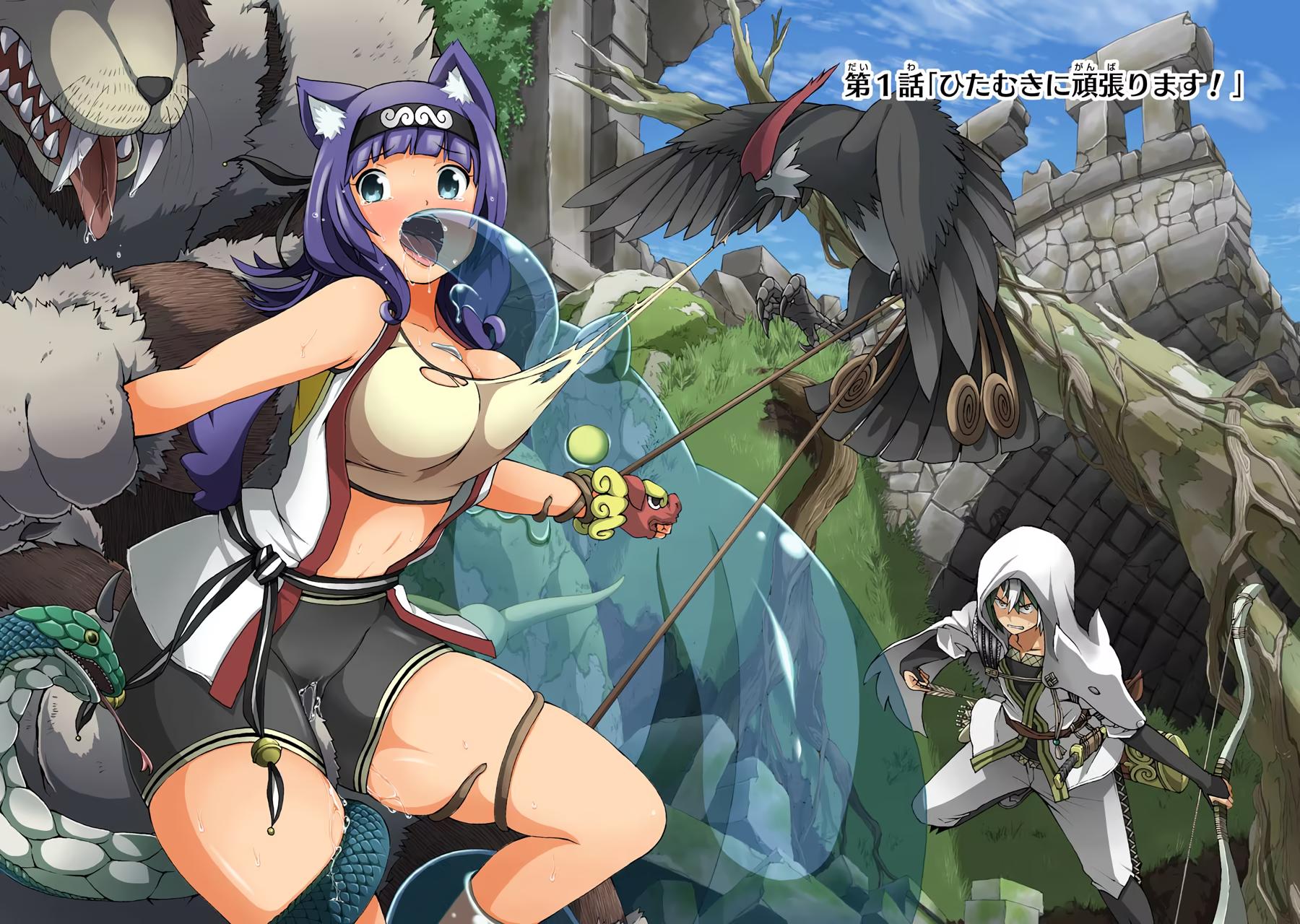 Immoral Guild Chapter 1 7