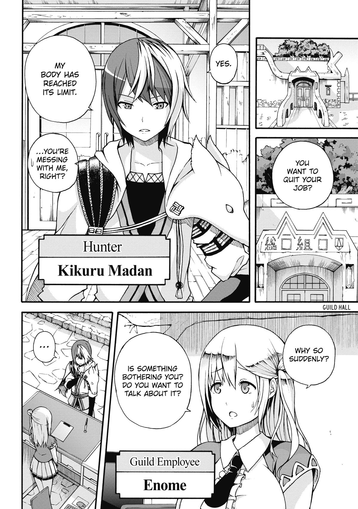 Immoral Guild Chapter 1 9