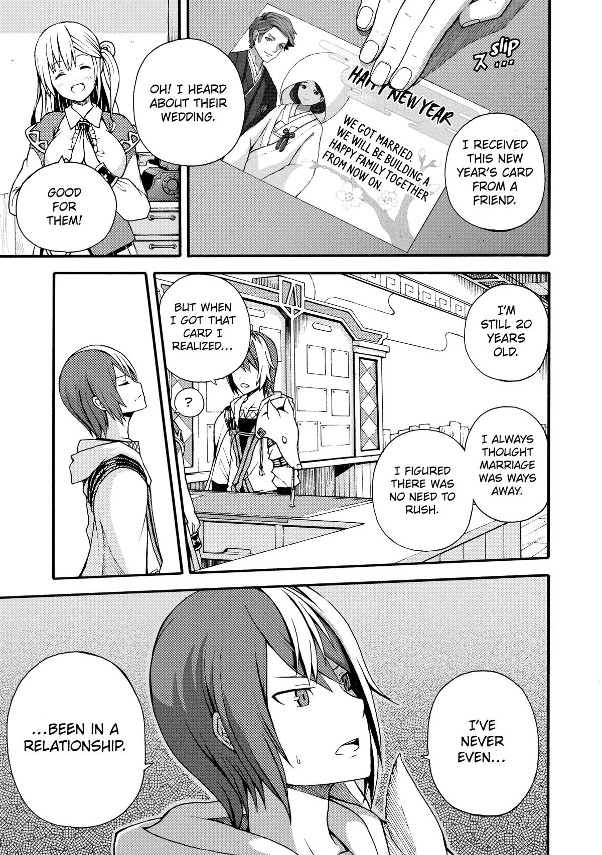 Immoral Guild Chapter 1 10