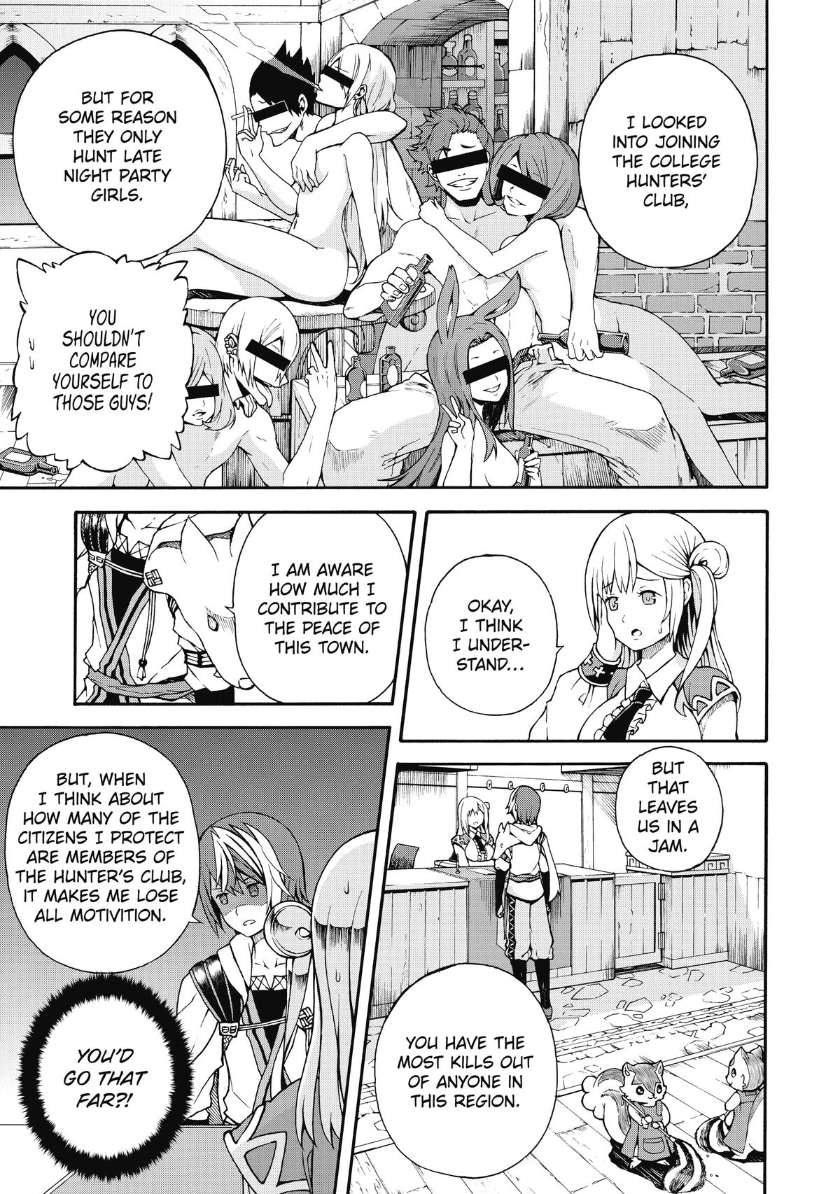 Immoral Guild Chapter 1 12