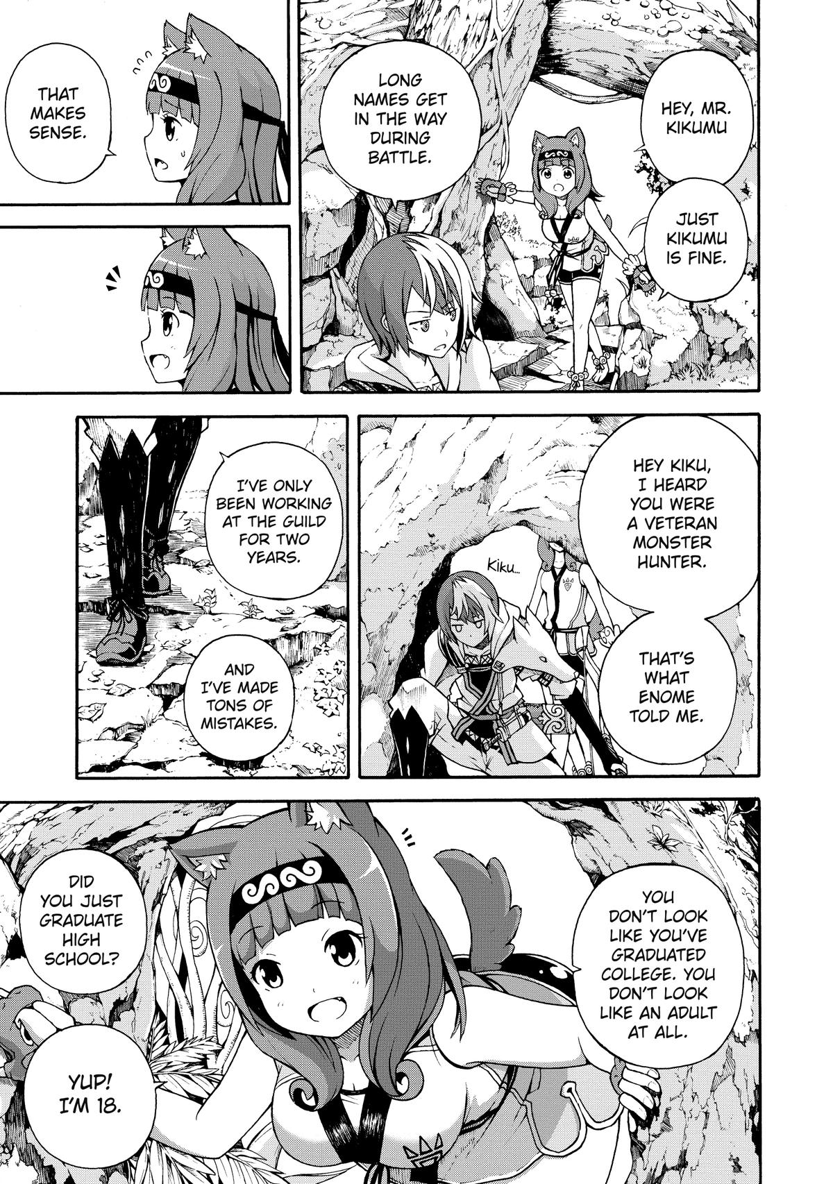 Immoral Guild Chapter 1 18