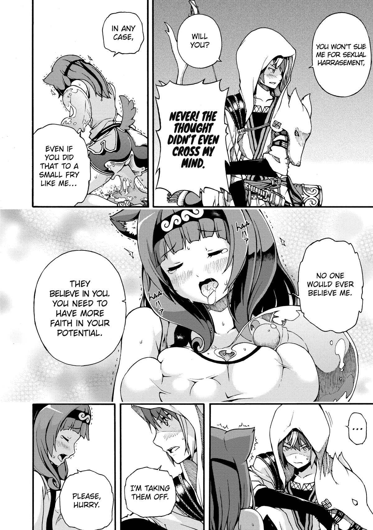 Immoral Guild Chapter 1 25