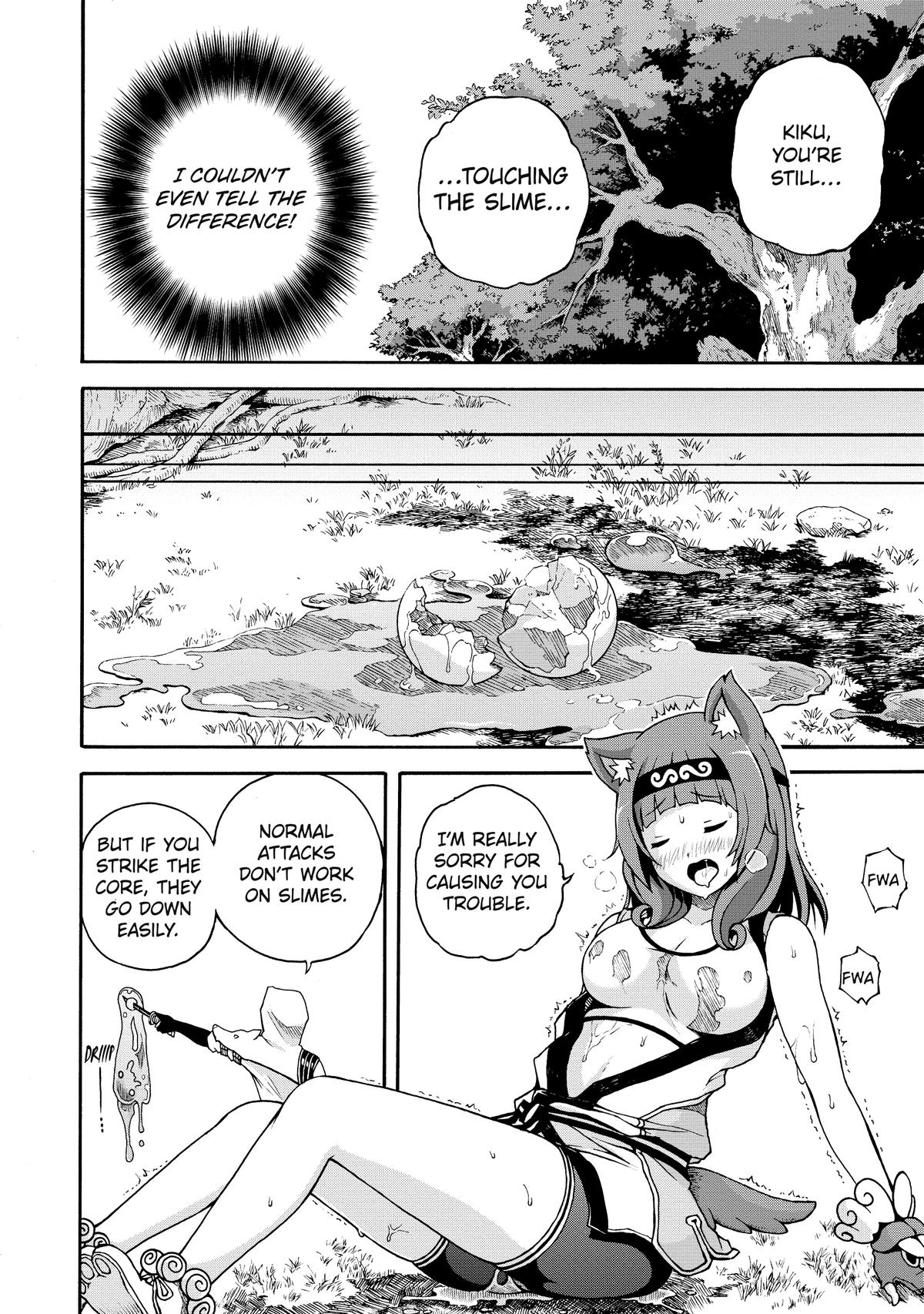 Immoral Guild Chapter 1 27