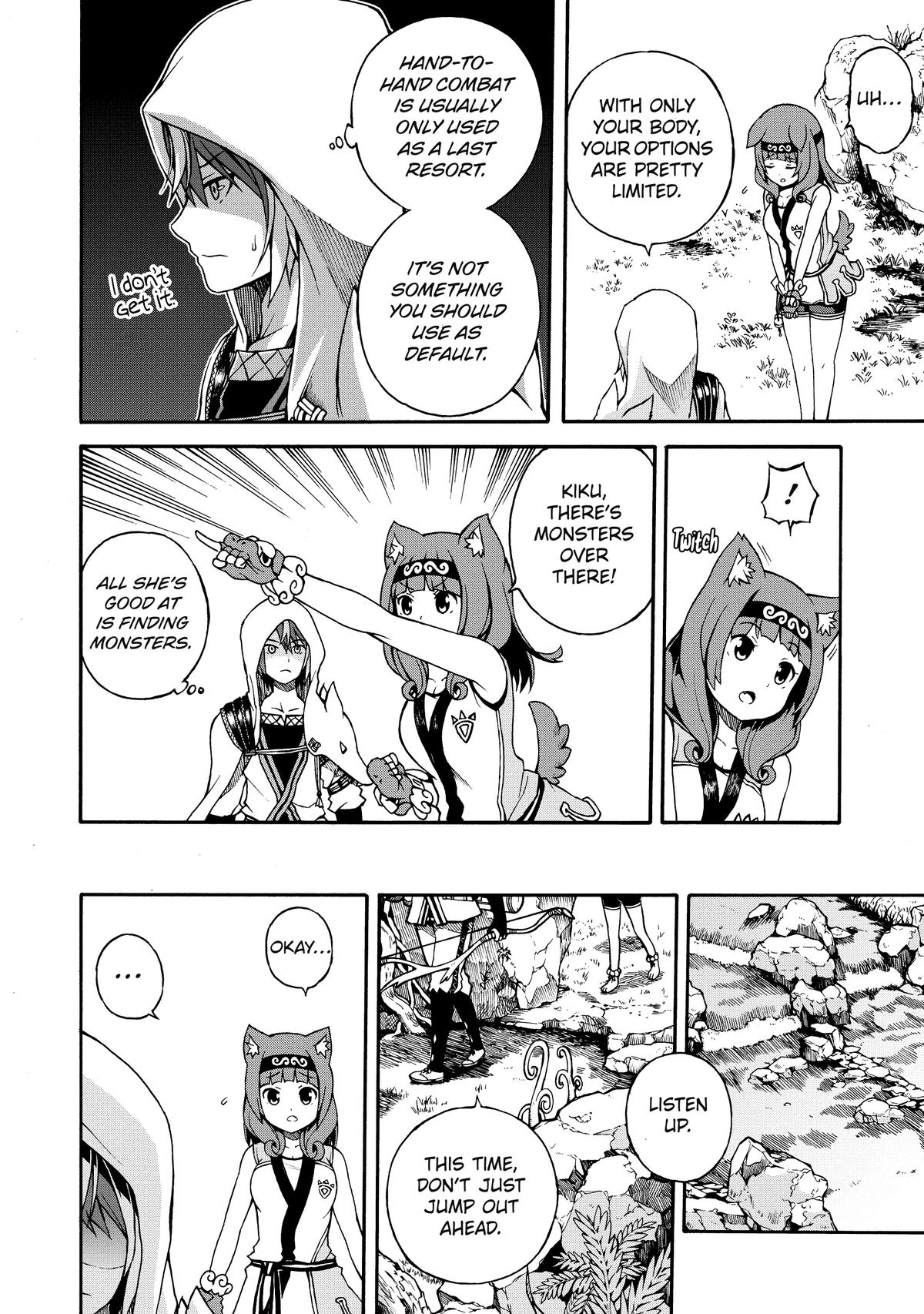 Immoral Guild Chapter 1 29