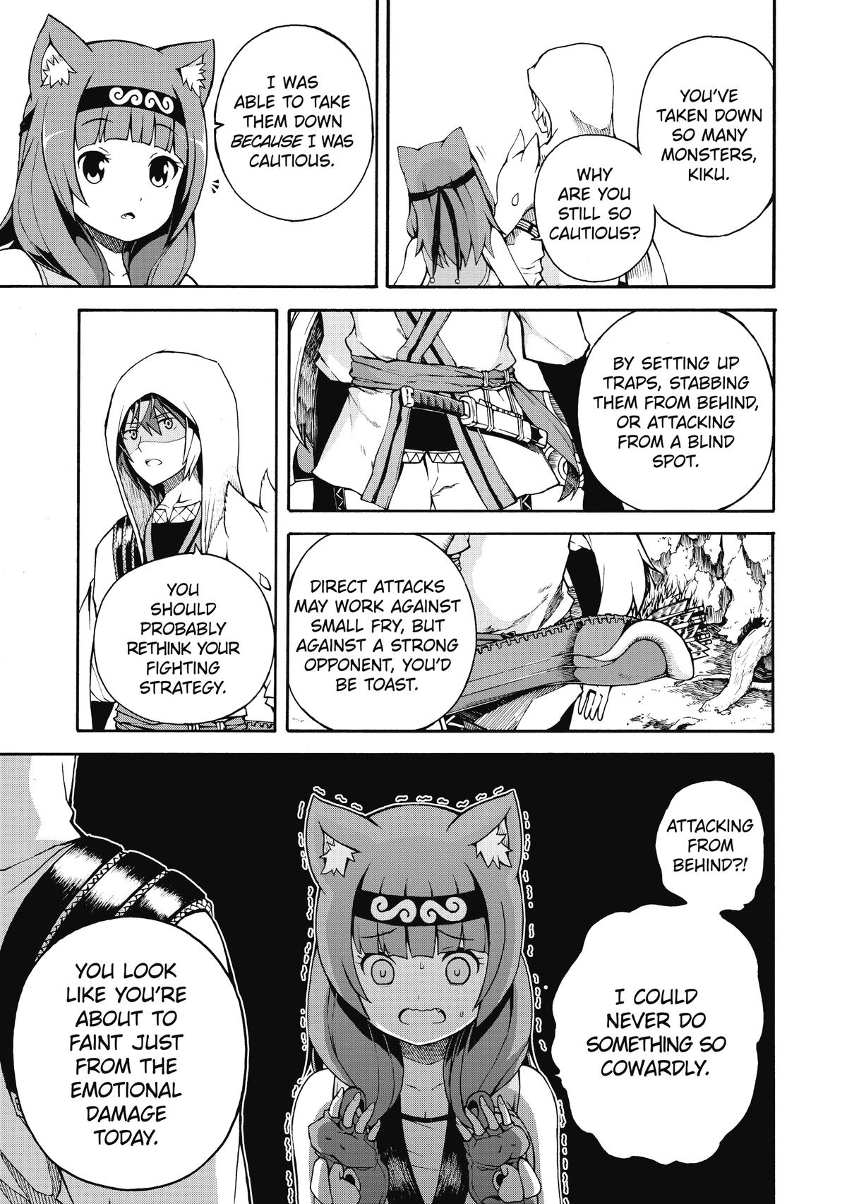 Immoral Guild Chapter 1 30