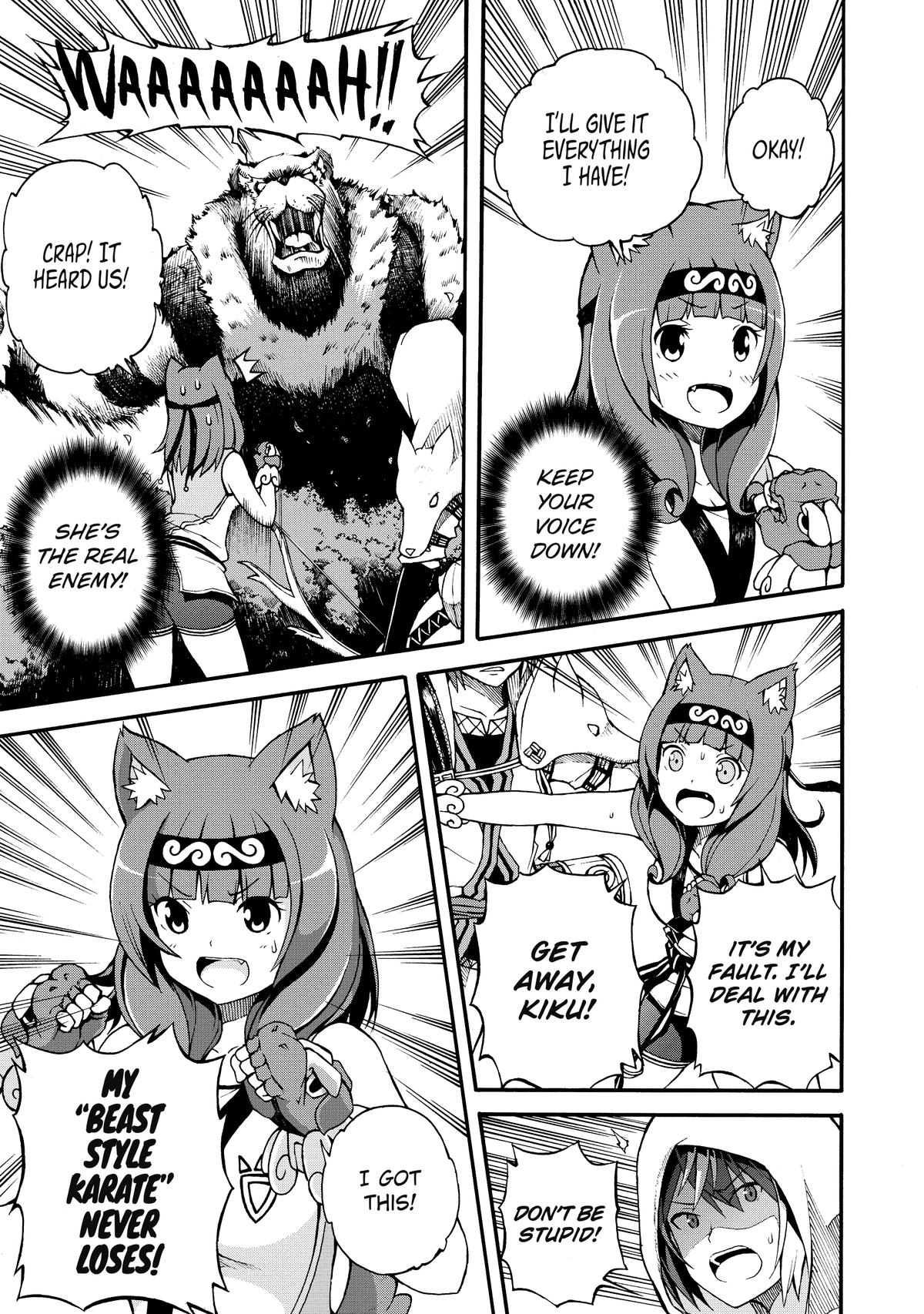 Immoral Guild Chapter 1 32