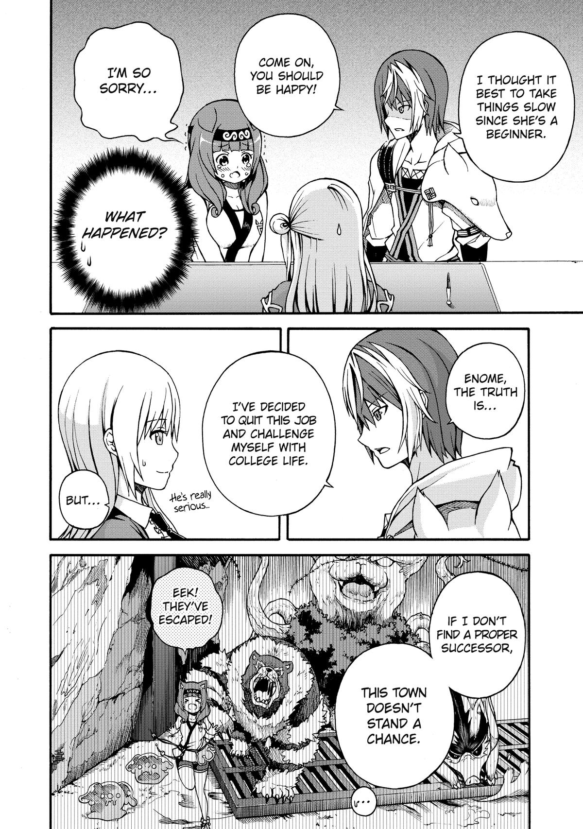 Immoral Guild Chapter 1 37