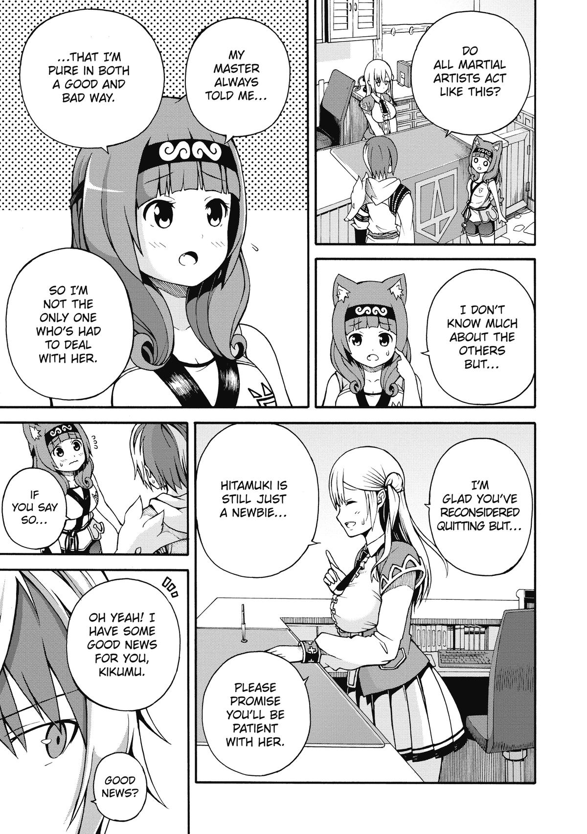 Immoral Guild Chapter 1 38