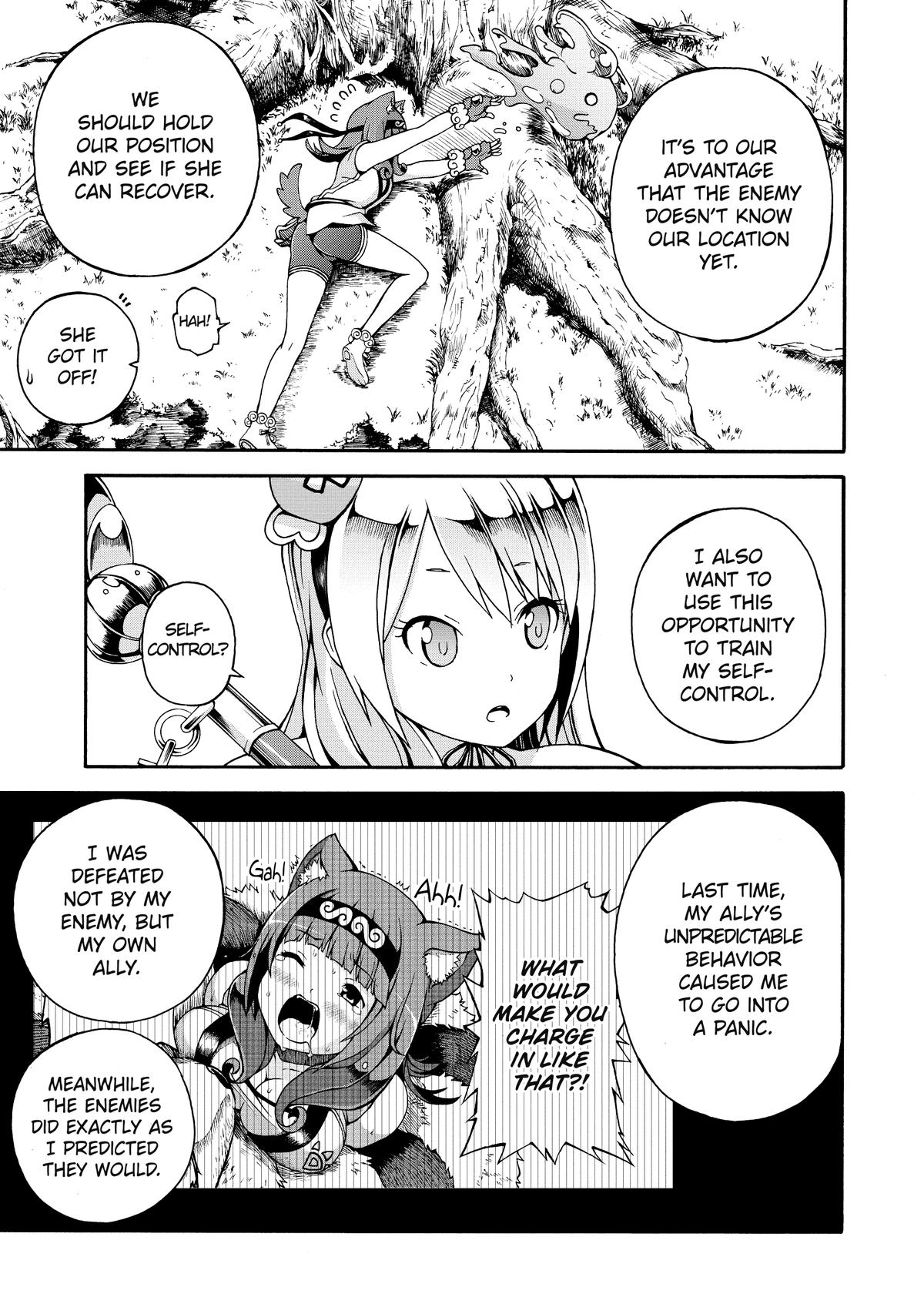 Immoral Guild Chapter 2 14