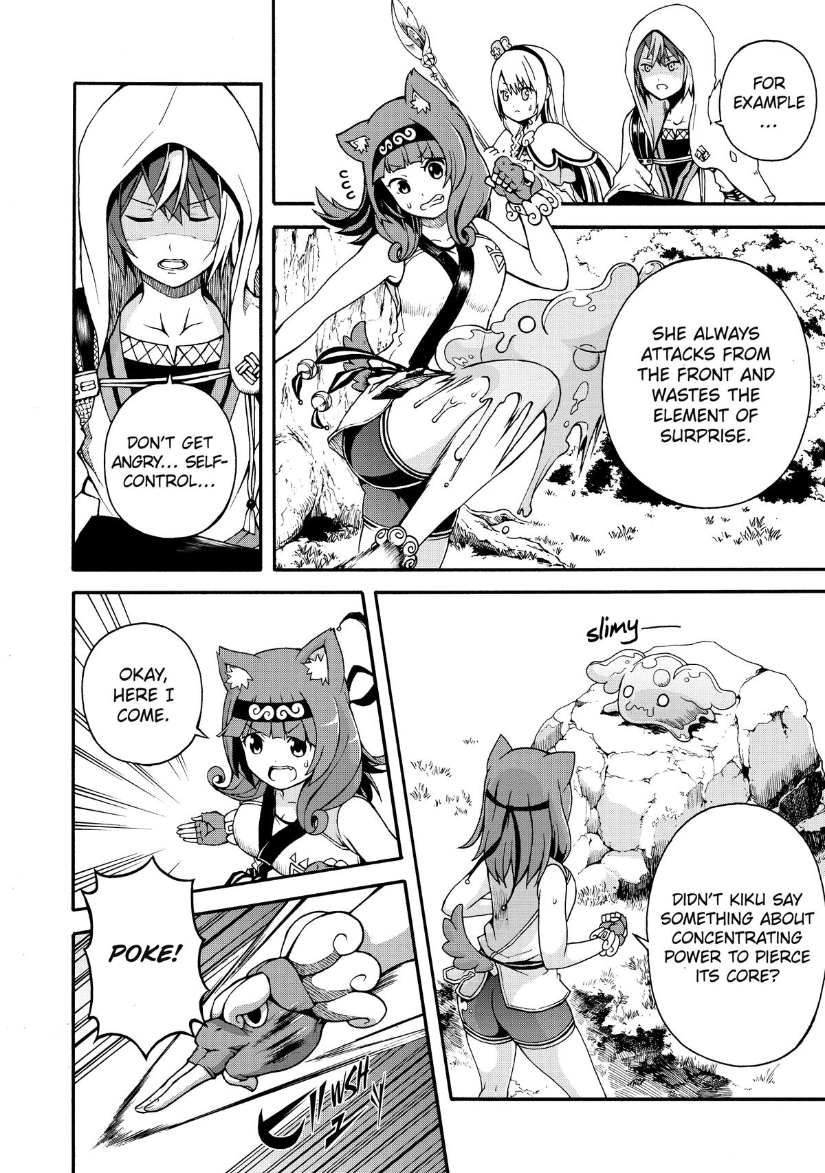 Immoral Guild Chapter 2 15