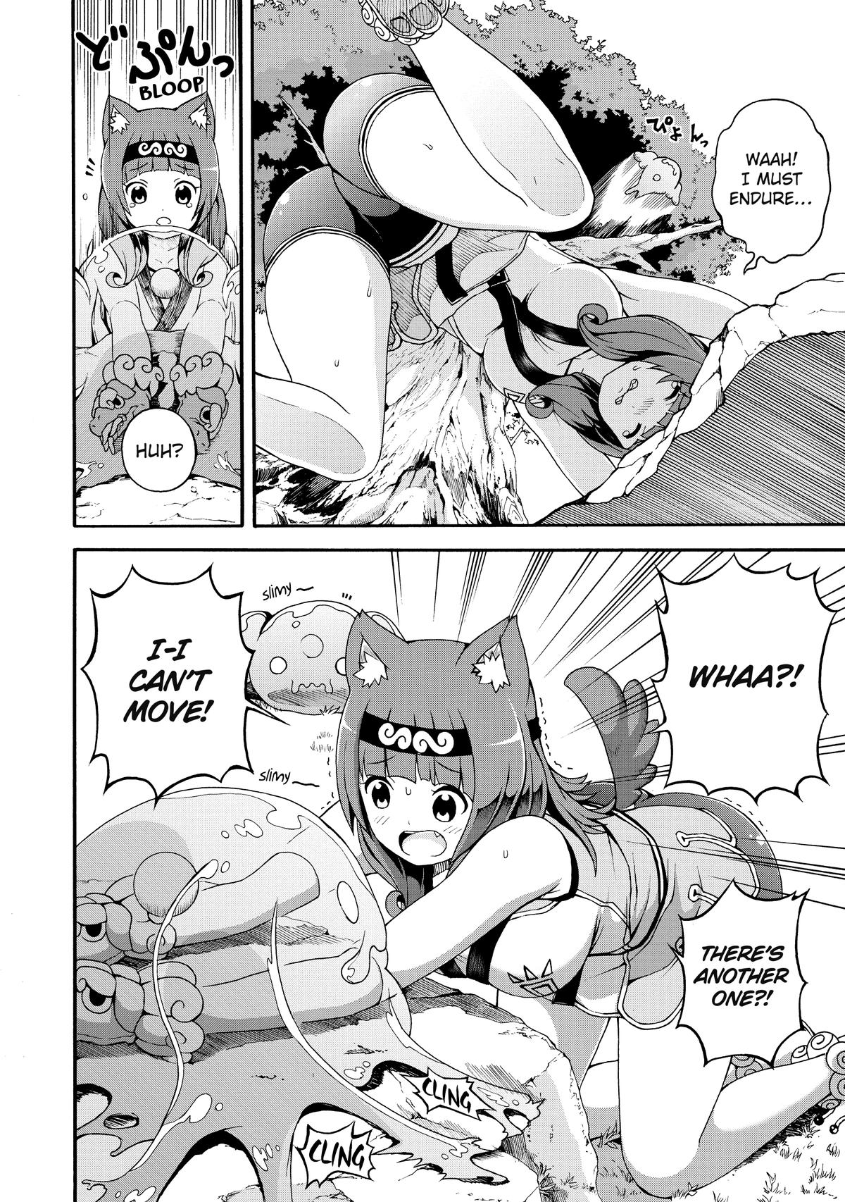 Immoral Guild Chapter 2 17