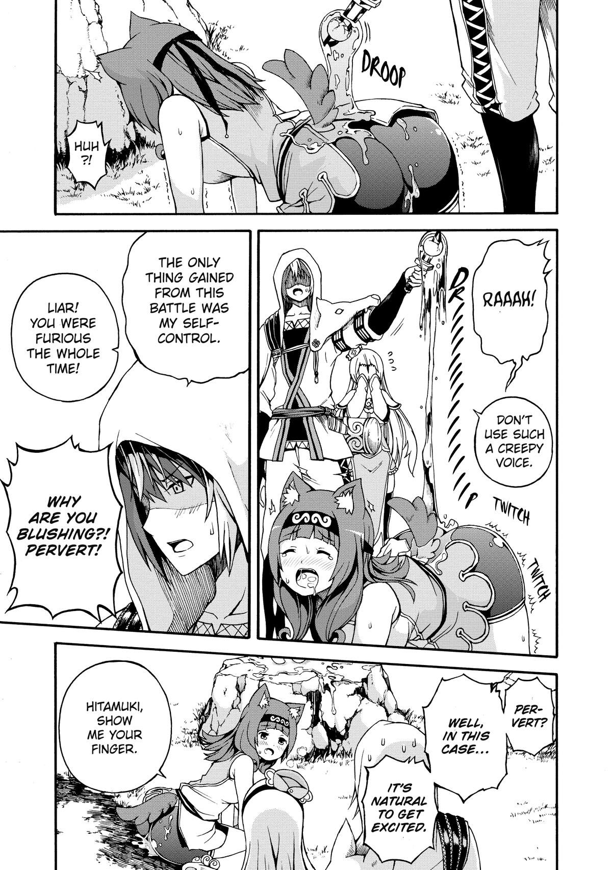 Immoral Guild Chapter 2 22