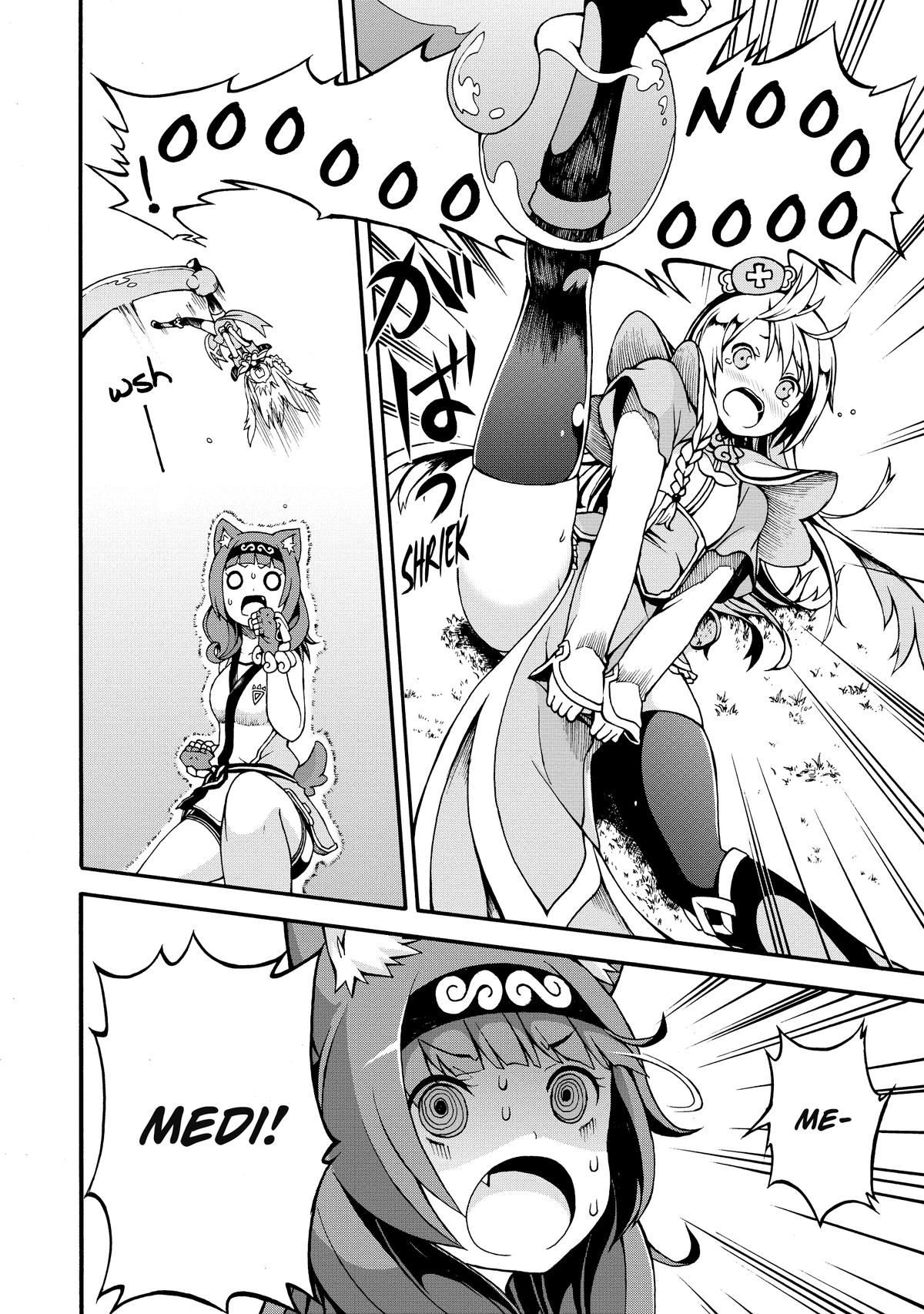 Immoral Guild Chapter 2 31