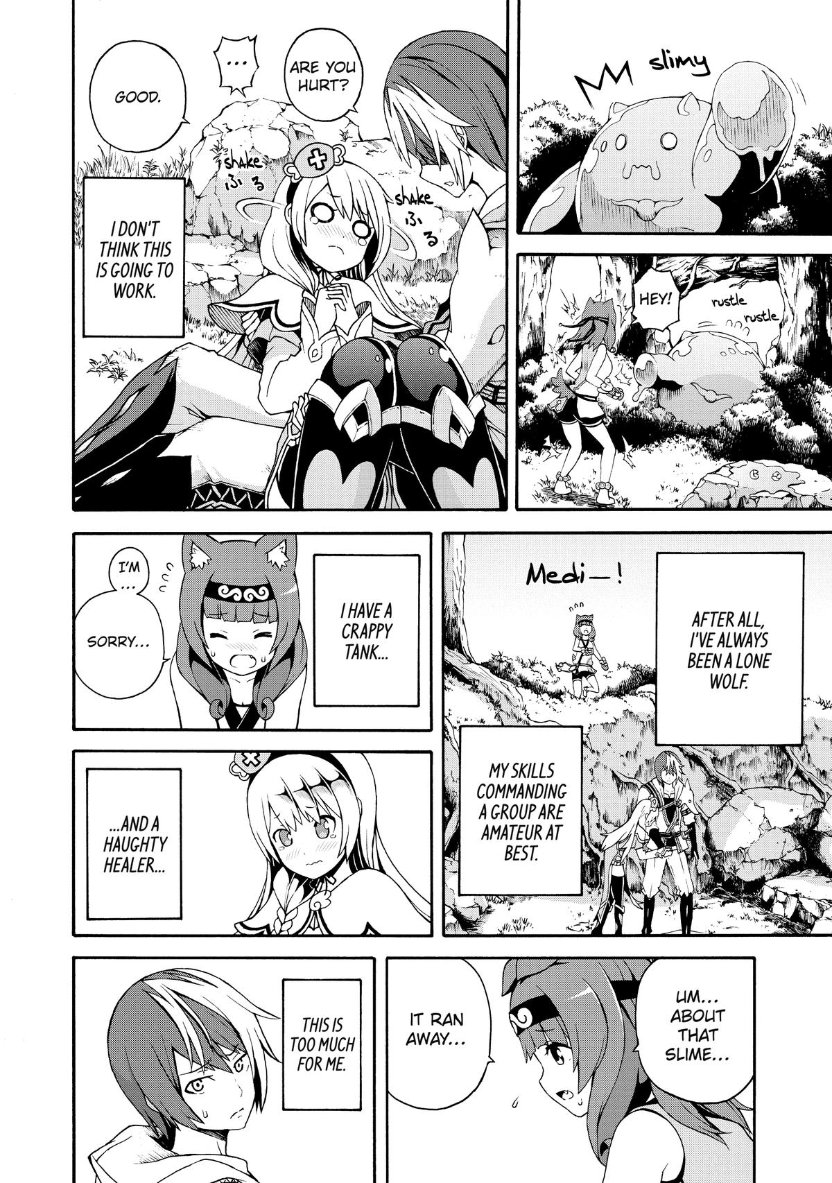 Immoral Guild Chapter 2 33