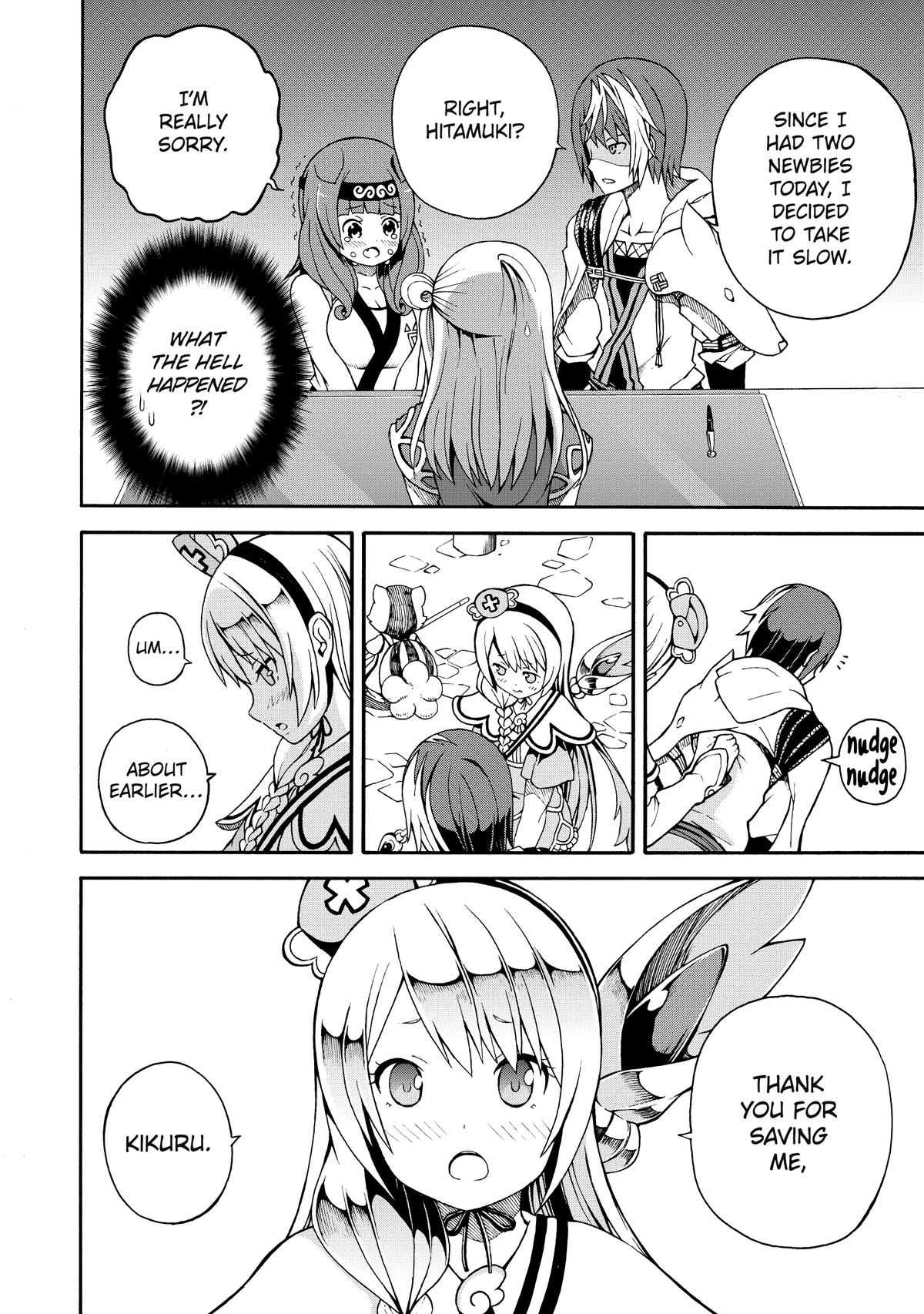 Immoral Guild Chapter 2 35