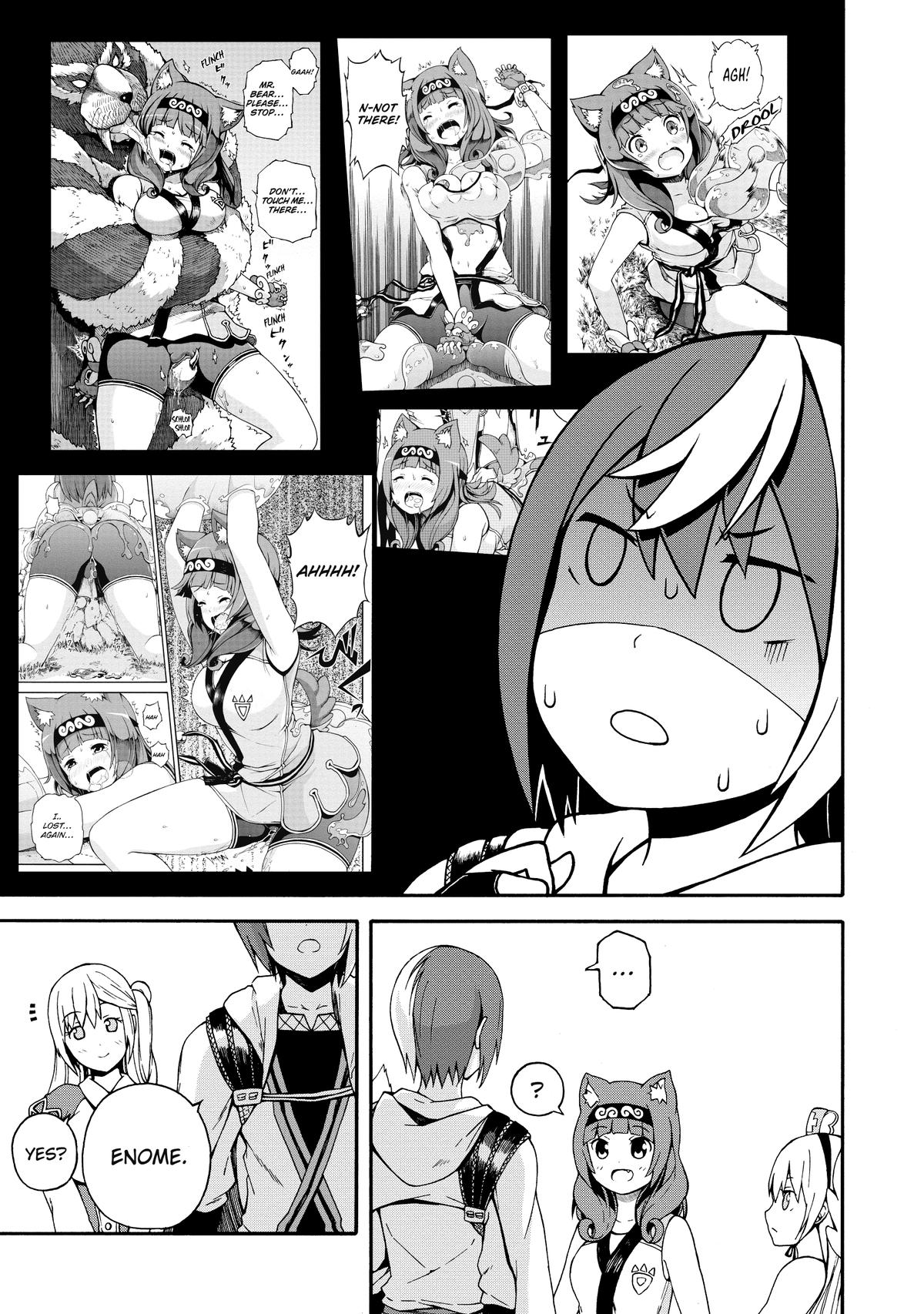 Immoral Guild Chapter 2 38