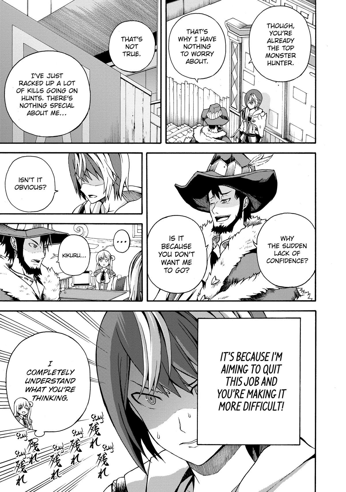 Immoral Guild Chapter 3 3