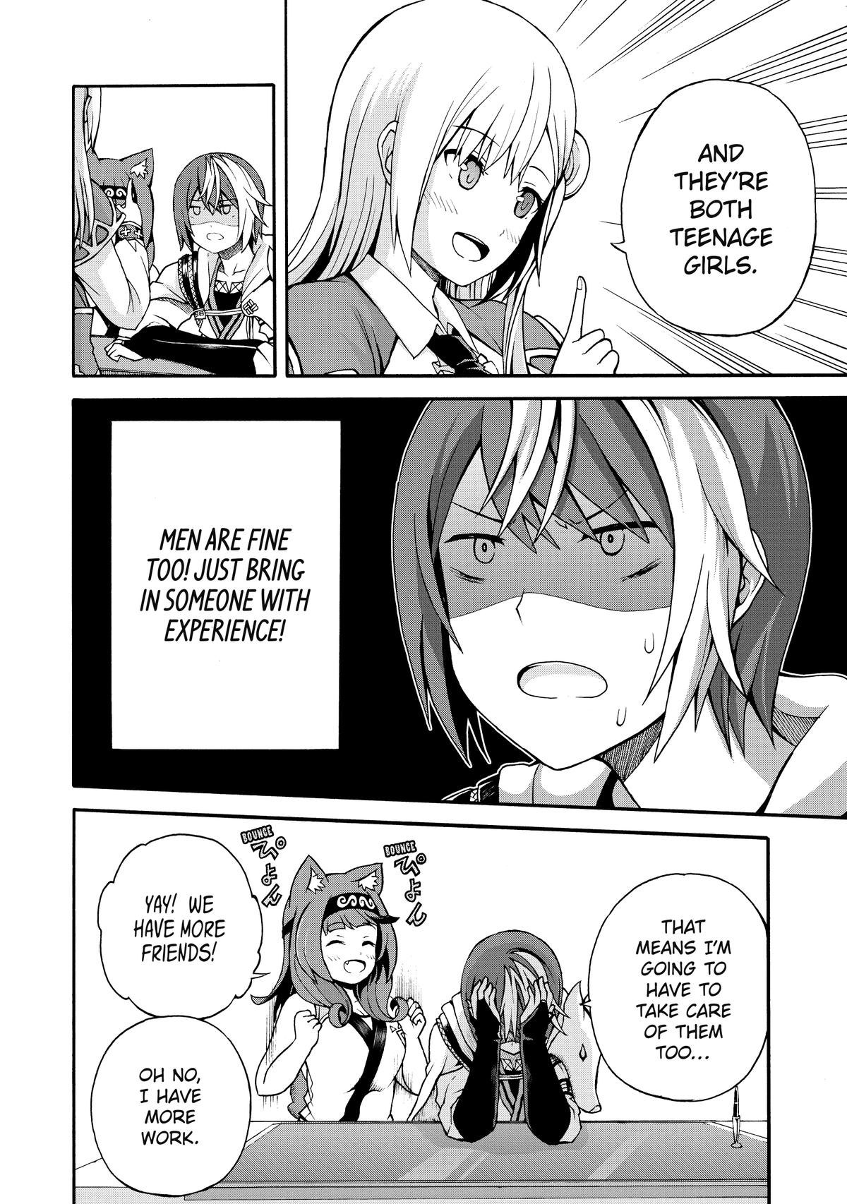 Immoral Guild Chapter 3 6