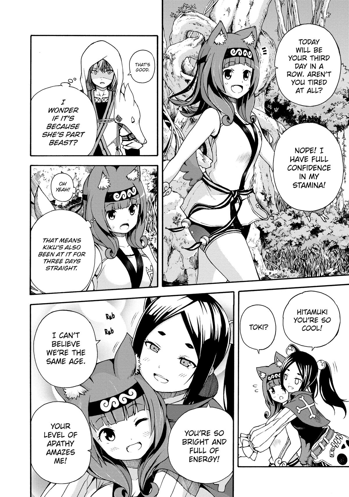 Immoral Guild Chapter 3 12