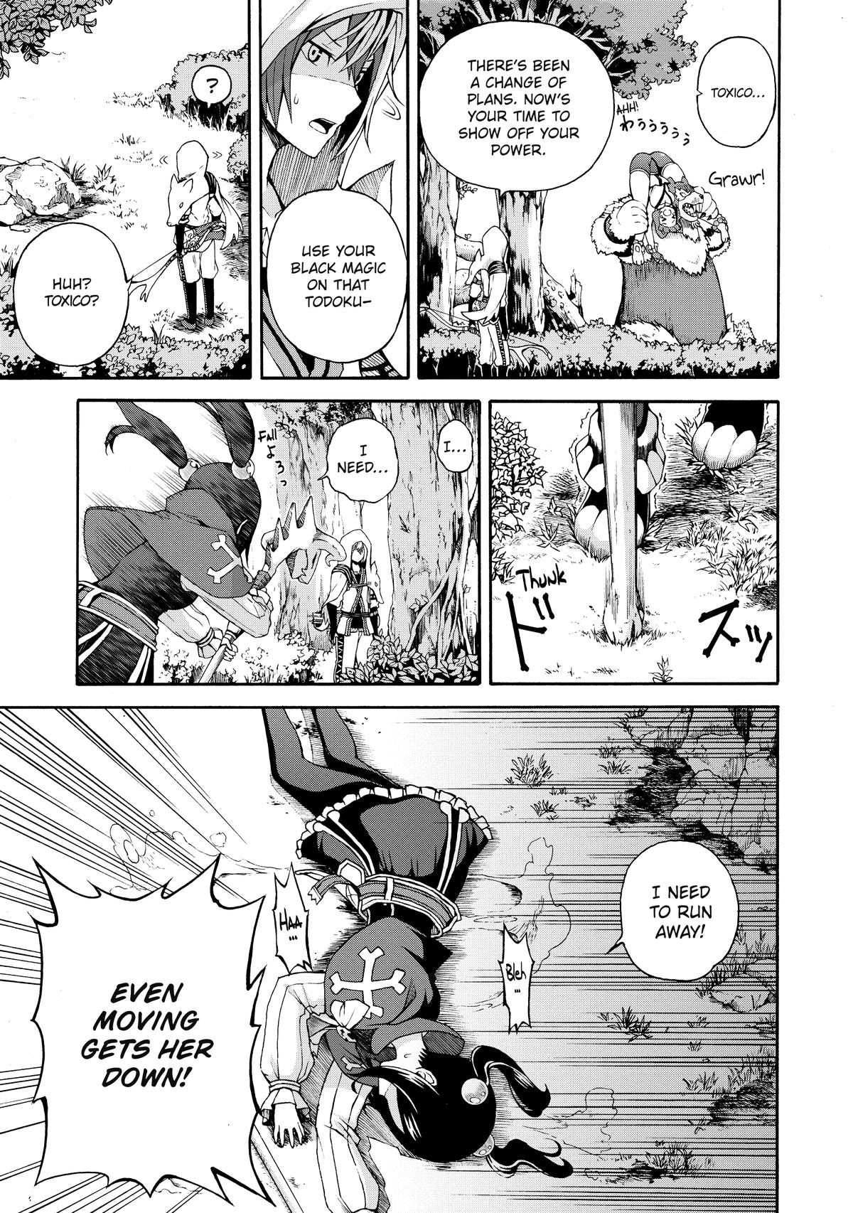 Immoral Guild Chapter 3 15