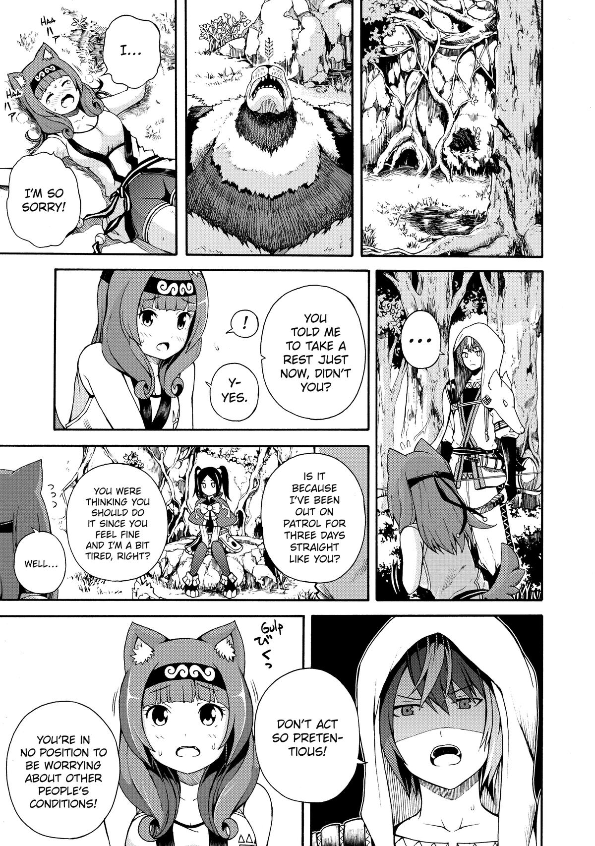 Immoral Guild Chapter 3 17