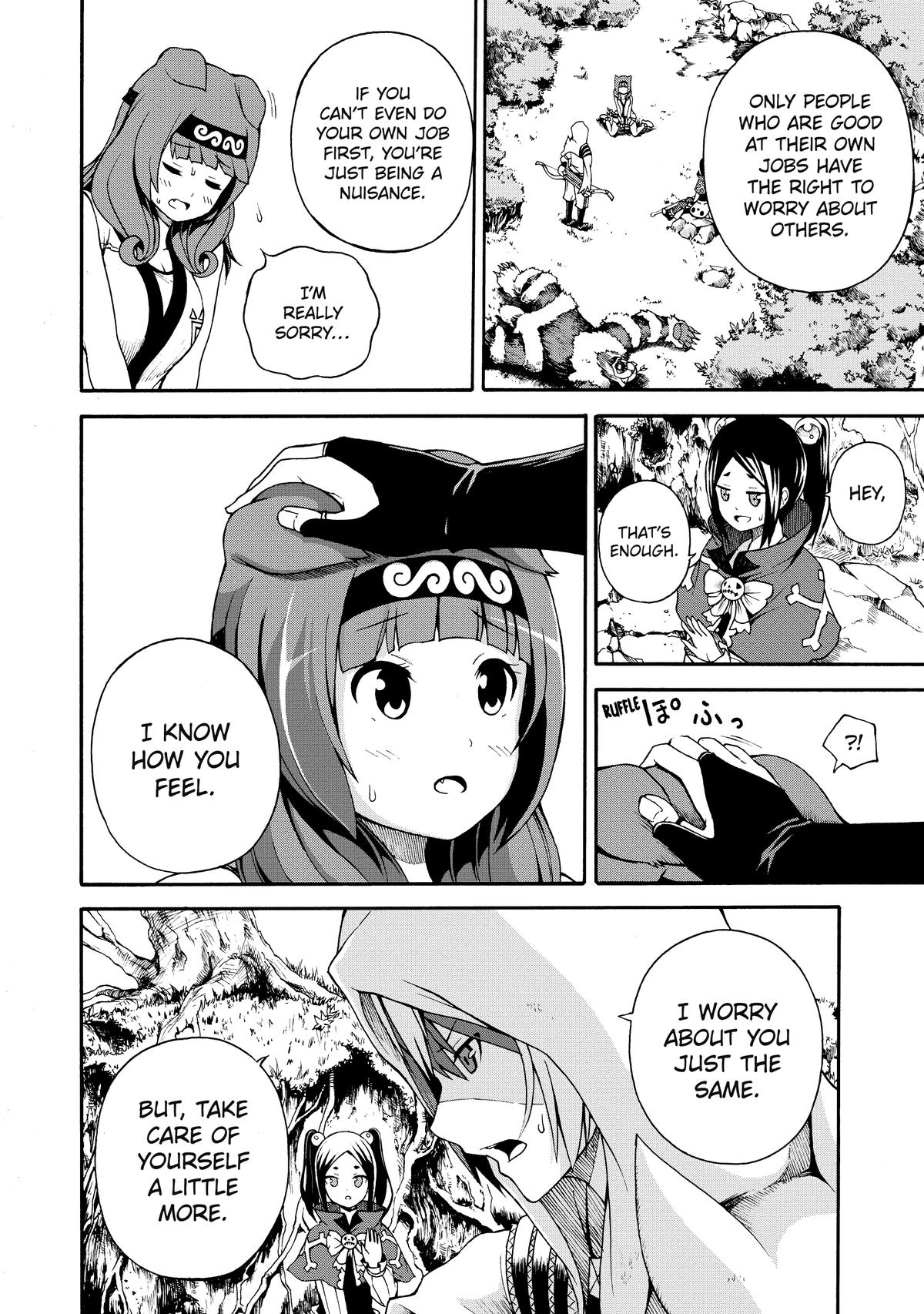 Immoral Guild Chapter 3 18