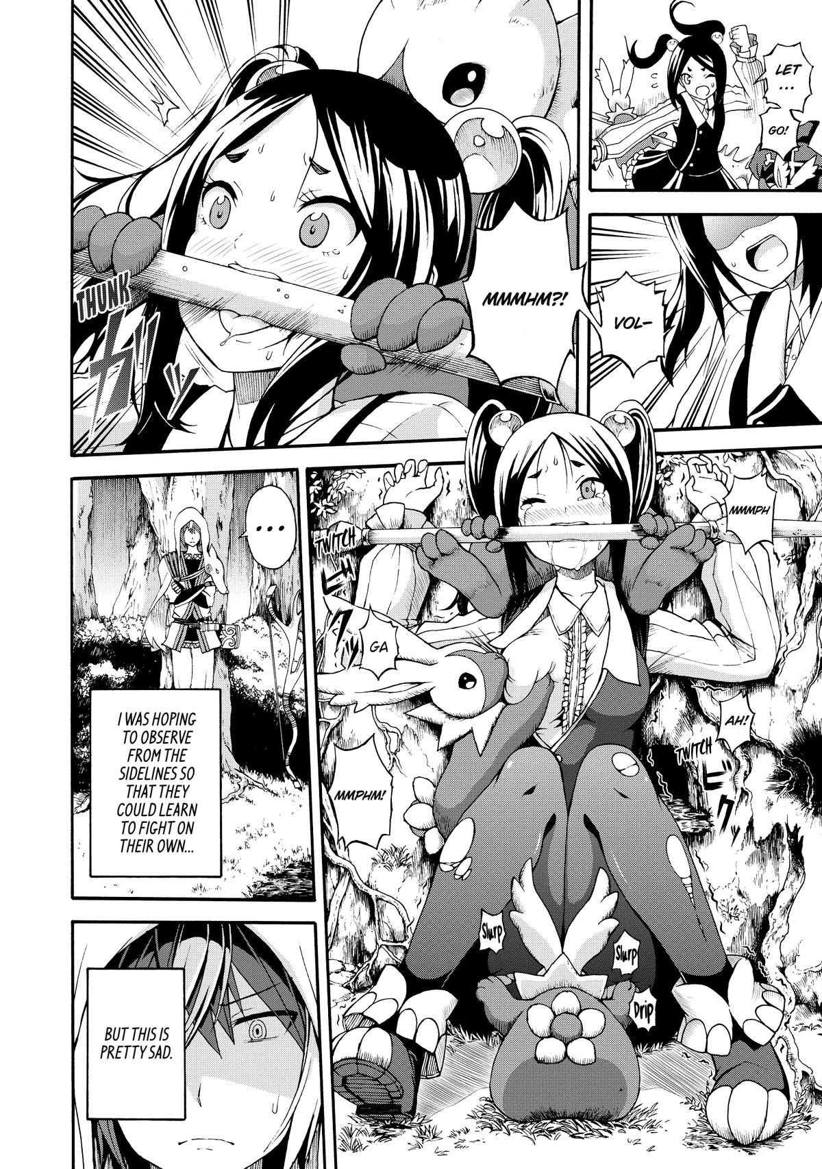 Immoral Guild Chapter 3 30