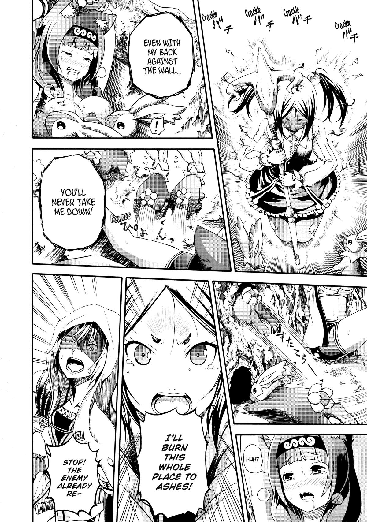 Immoral Guild Chapter 3 32