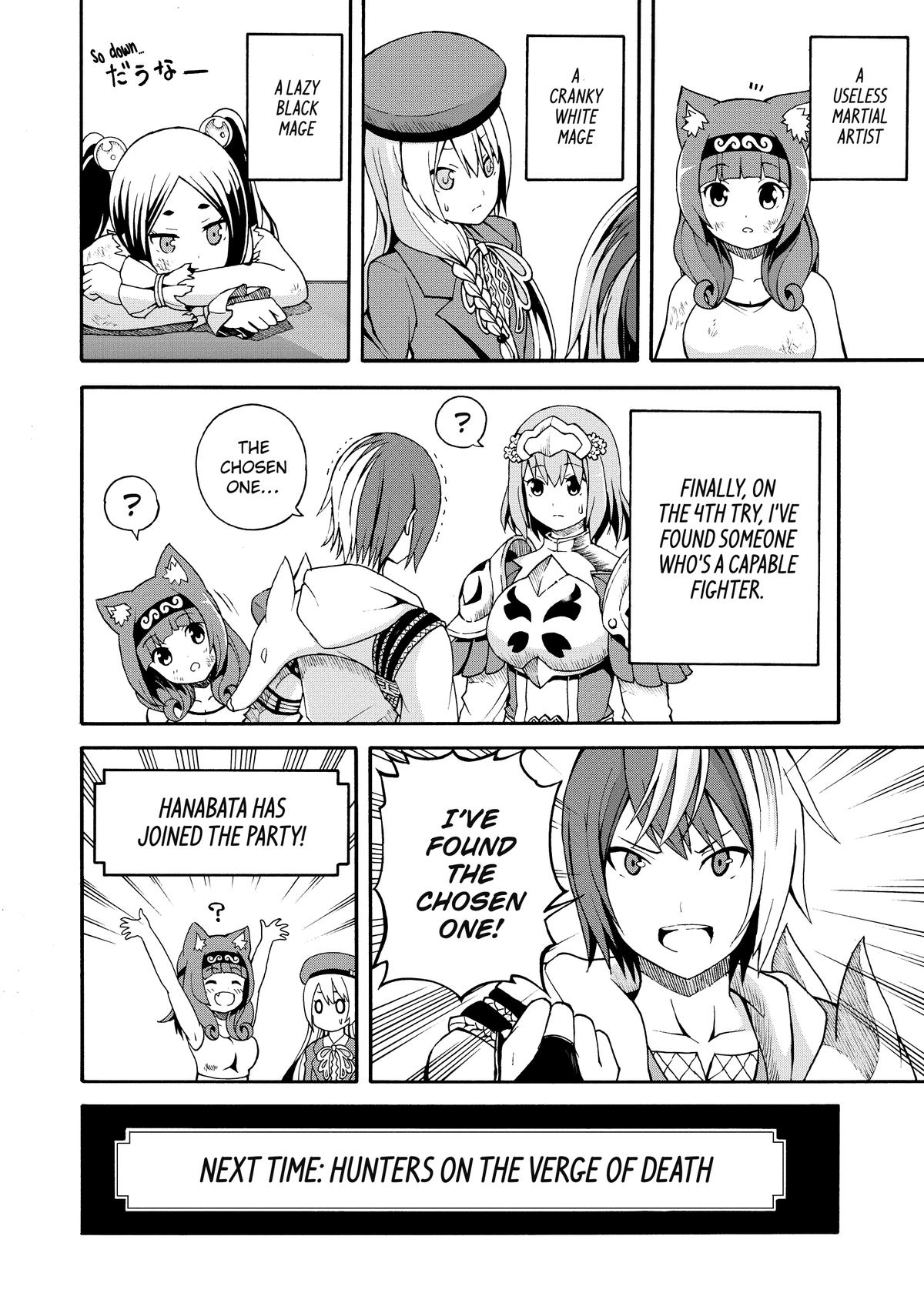 Immoral Guild Chapter 3 38