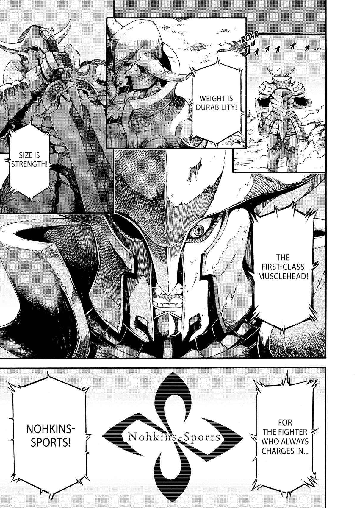 Immoral Guild Chapter 4 1