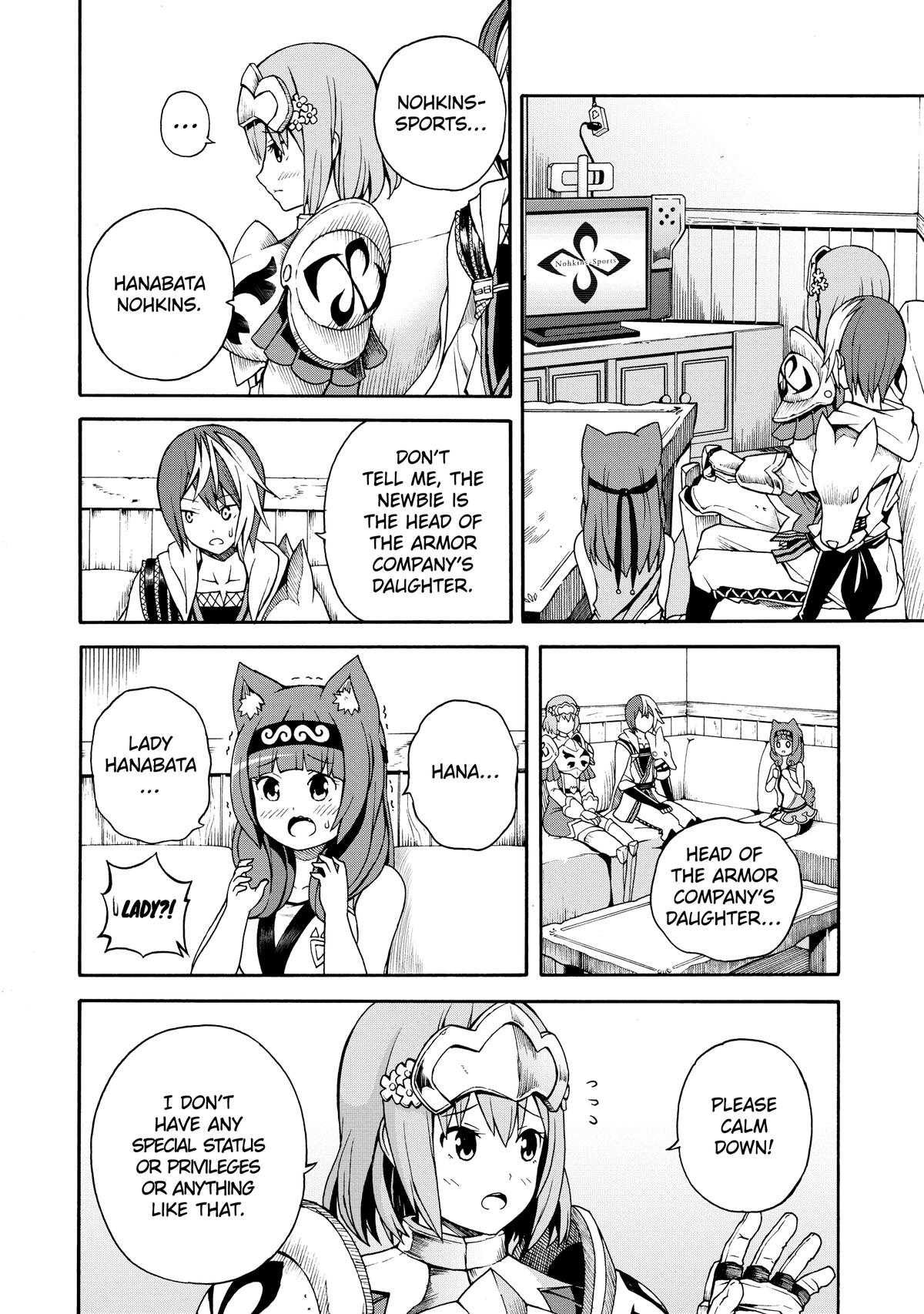 Immoral Guild Chapter 4 2