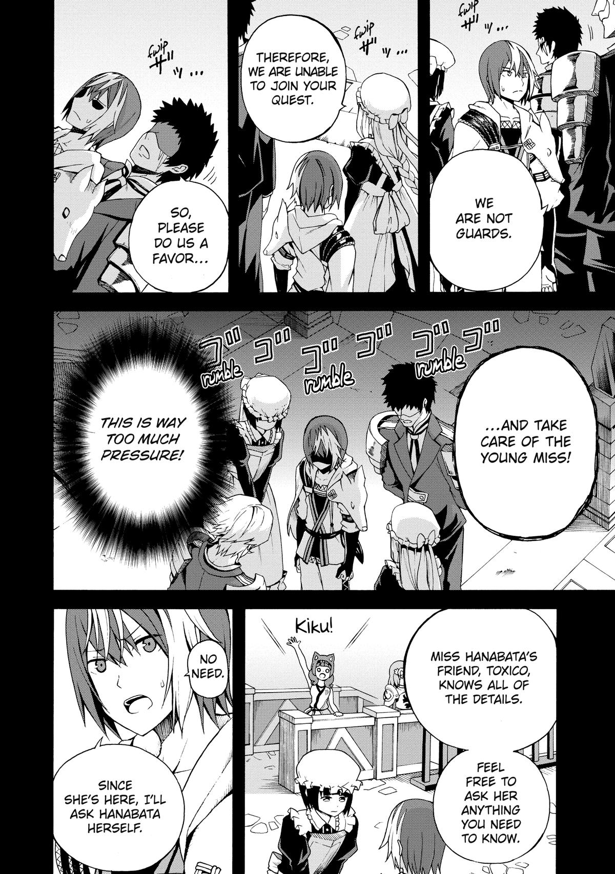 Immoral Guild Chapter 4 6