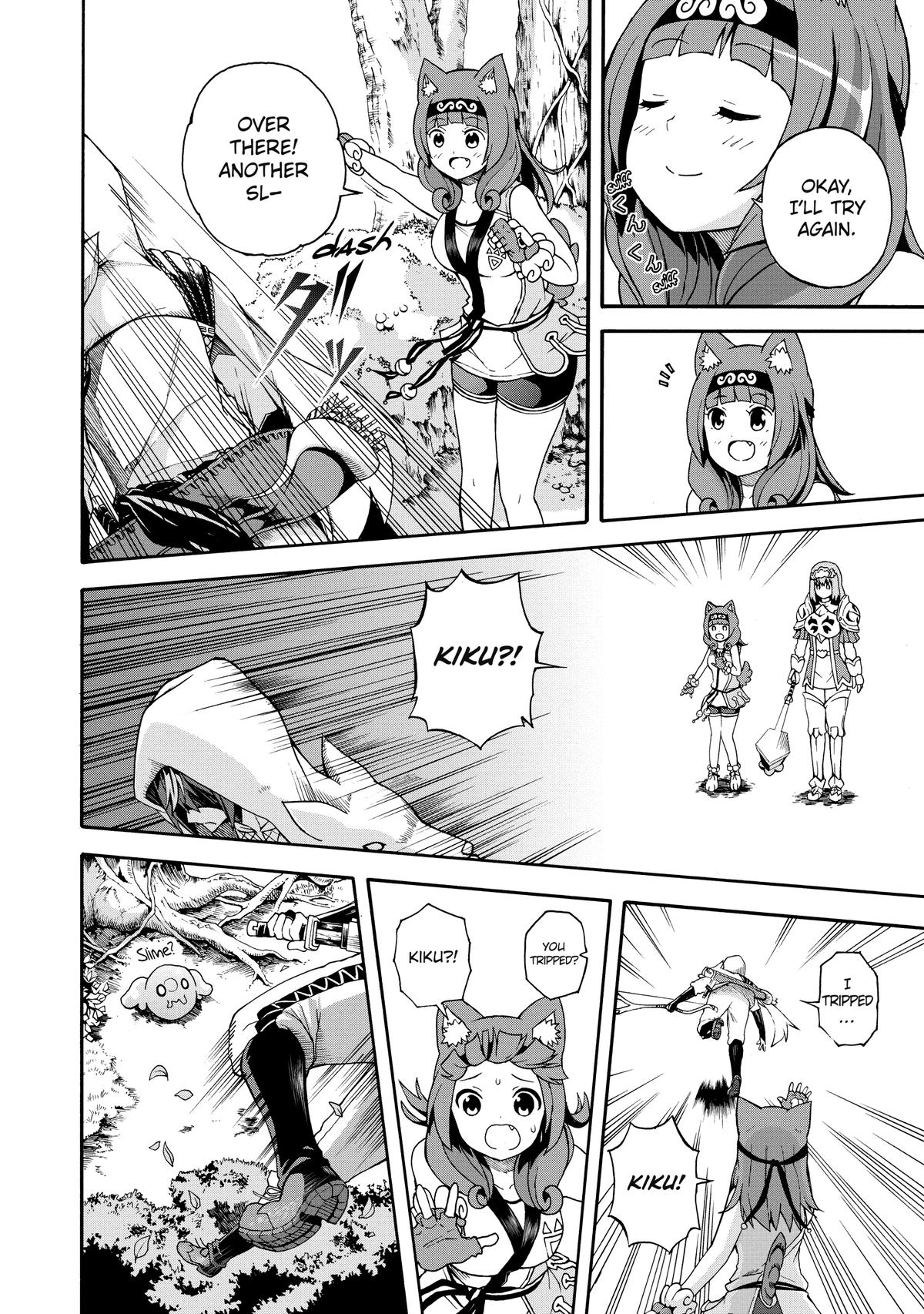 Immoral Guild Chapter 4 12