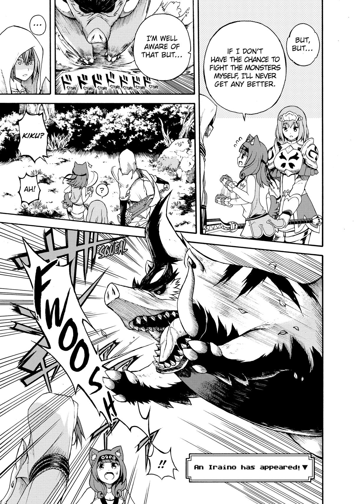 Immoral Guild Chapter 4 15