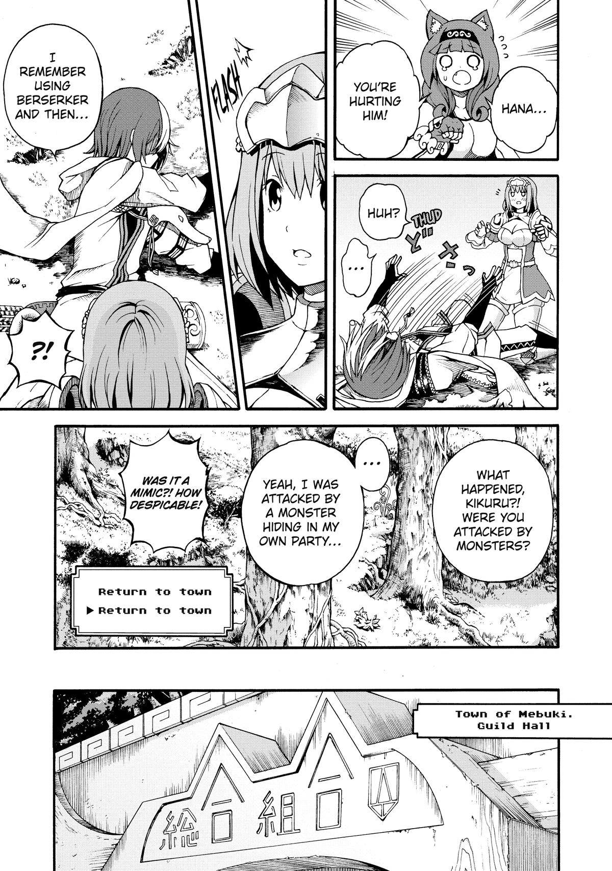 Immoral Guild Chapter 4 35