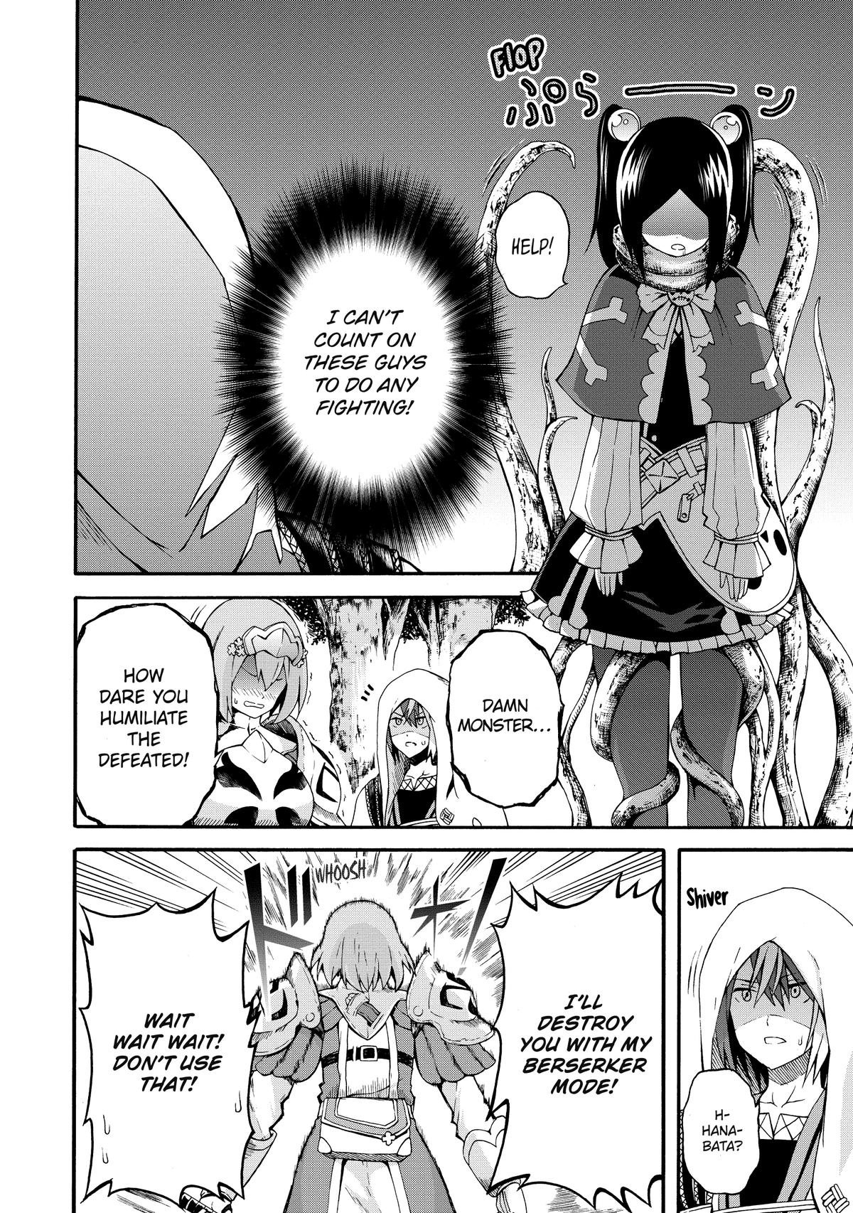 Immoral Guild Chapter 5 4