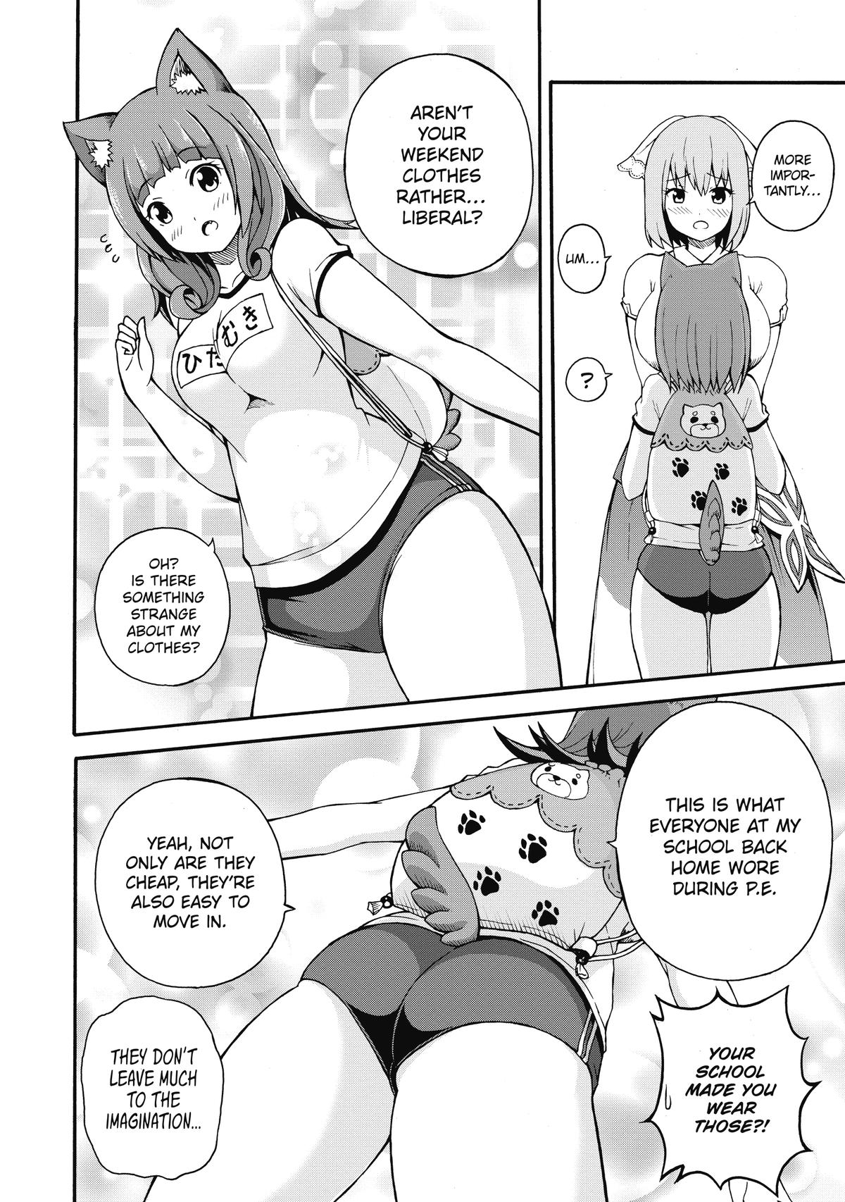 Immoral Guild Chapter 5 12